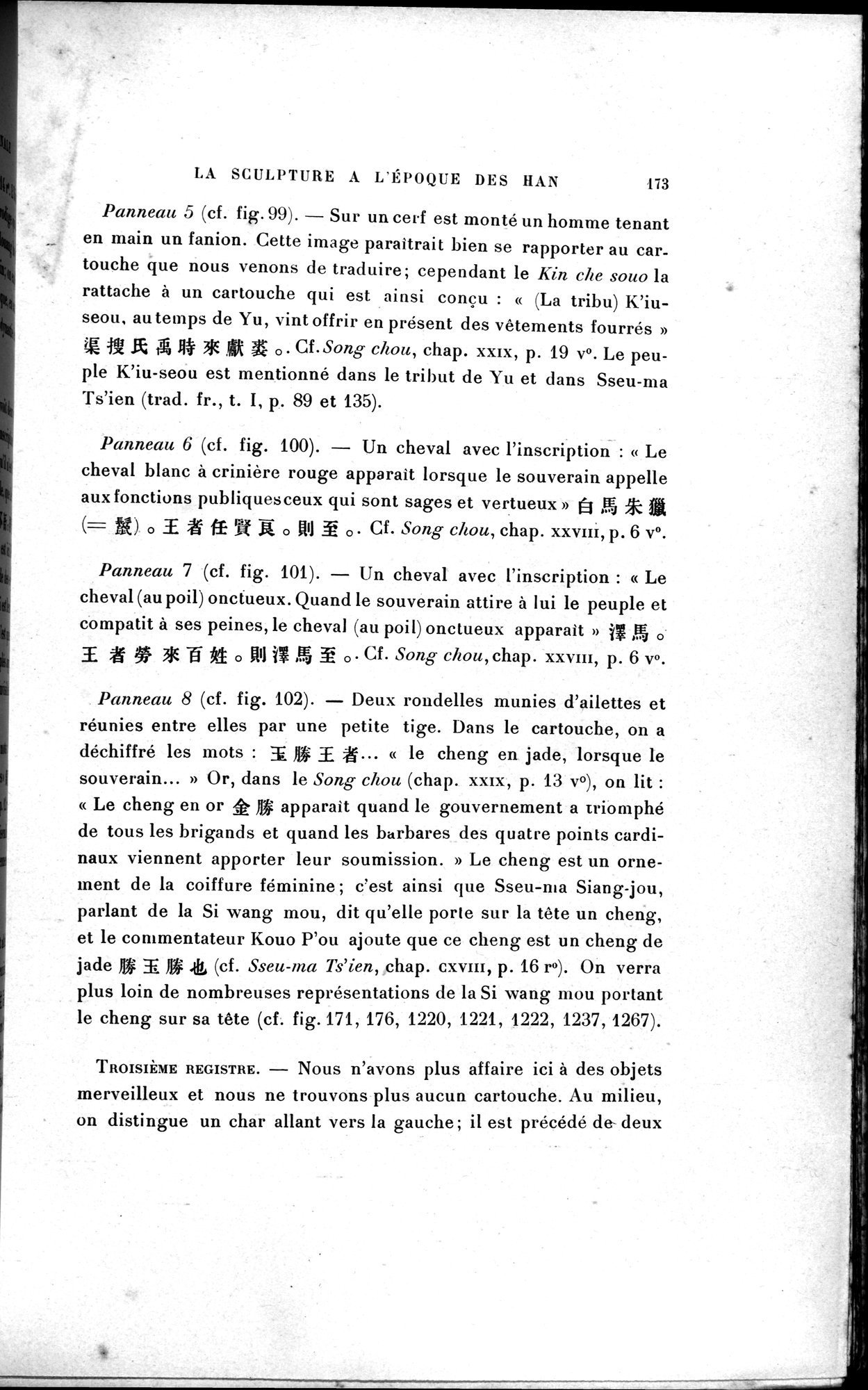 Mission archéologique dans la Chine septentrionale : vol.1 / 187 ページ（白黒高解像度画像）
