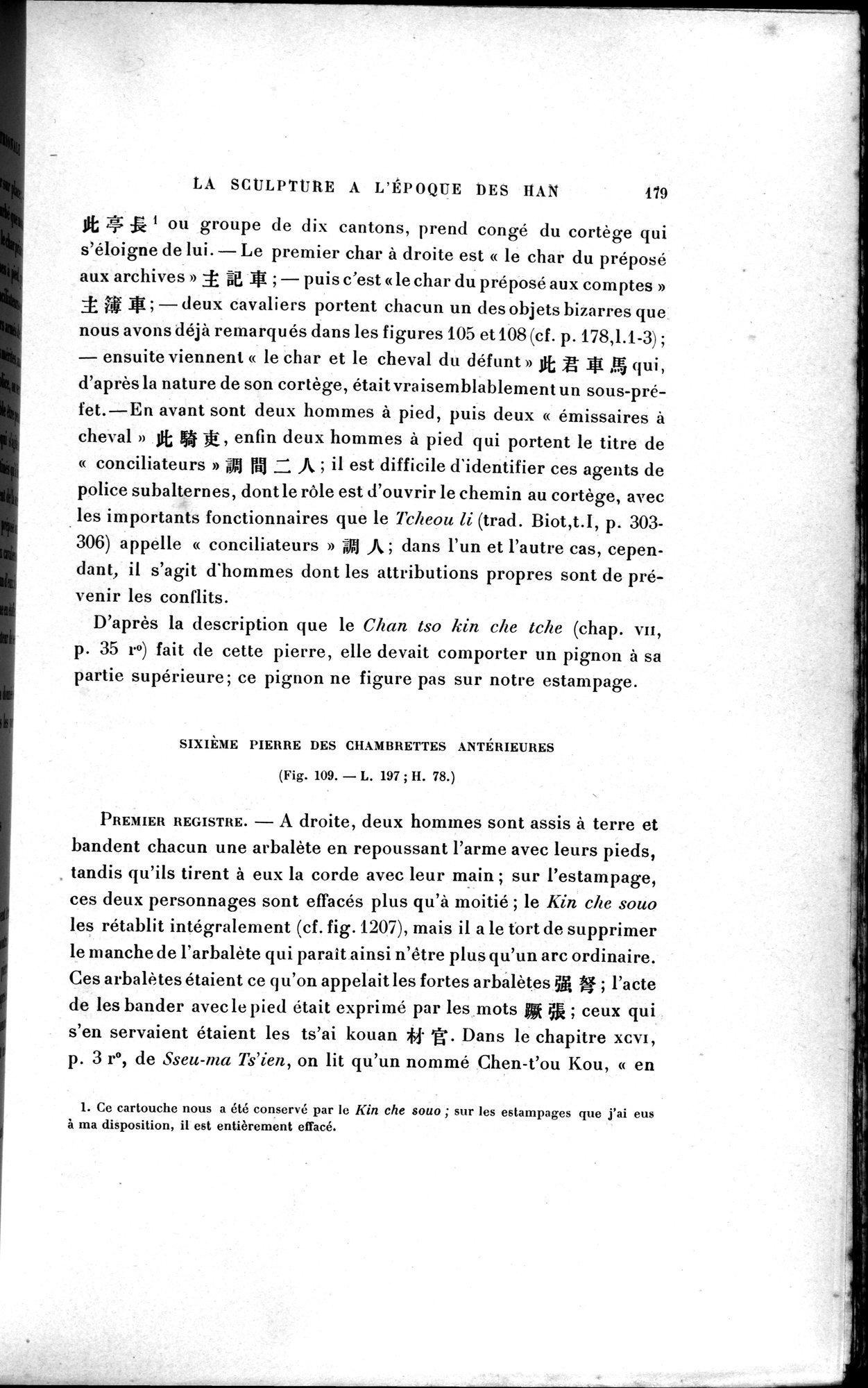 Mission archéologique dans la Chine septentrionale : vol.1 / 193 ページ（白黒高解像度画像）