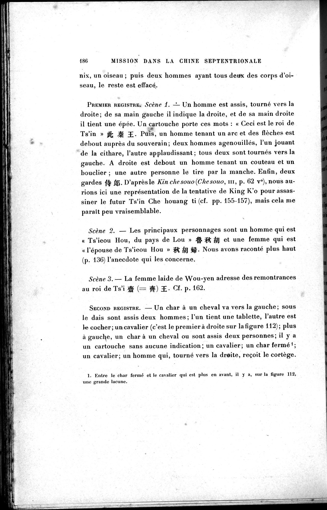 Mission archéologique dans la Chine septentrionale : vol.1 / 200 ページ（白黒高解像度画像）