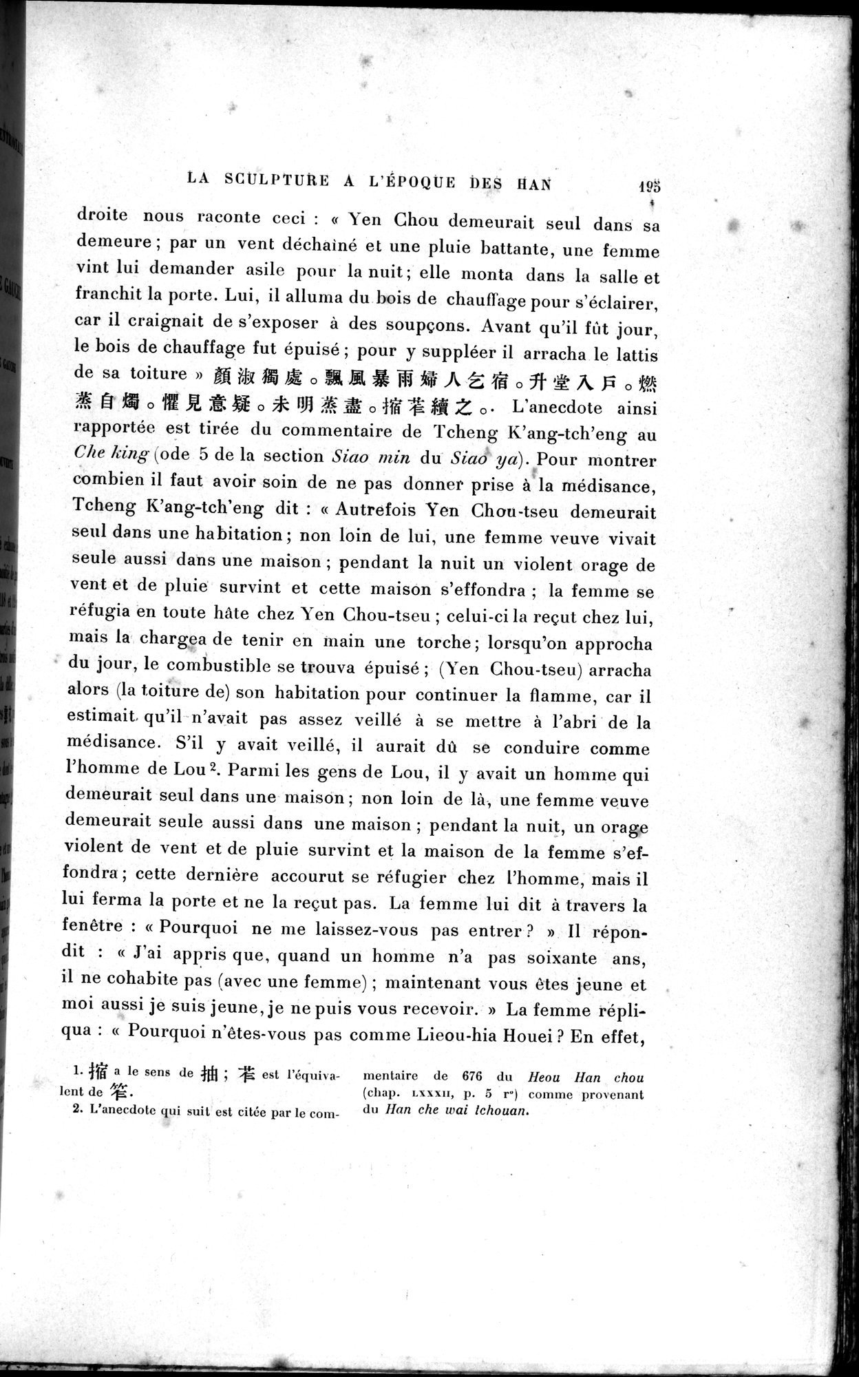 Mission archéologique dans la Chine septentrionale : vol.1 / Page 209 (Grayscale High Resolution Image)