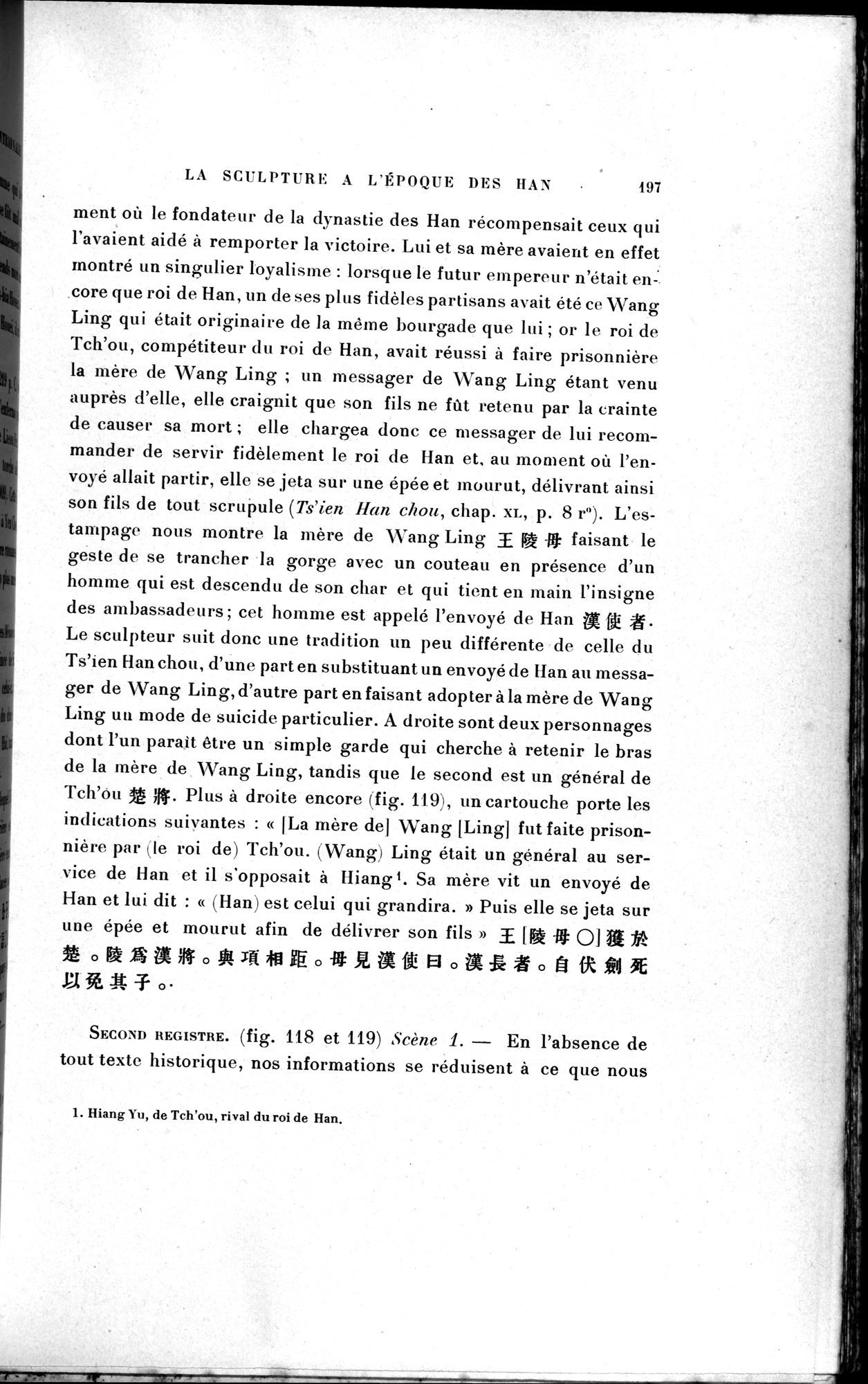 Mission archéologique dans la Chine septentrionale : vol.1 / 211 ページ（白黒高解像度画像）