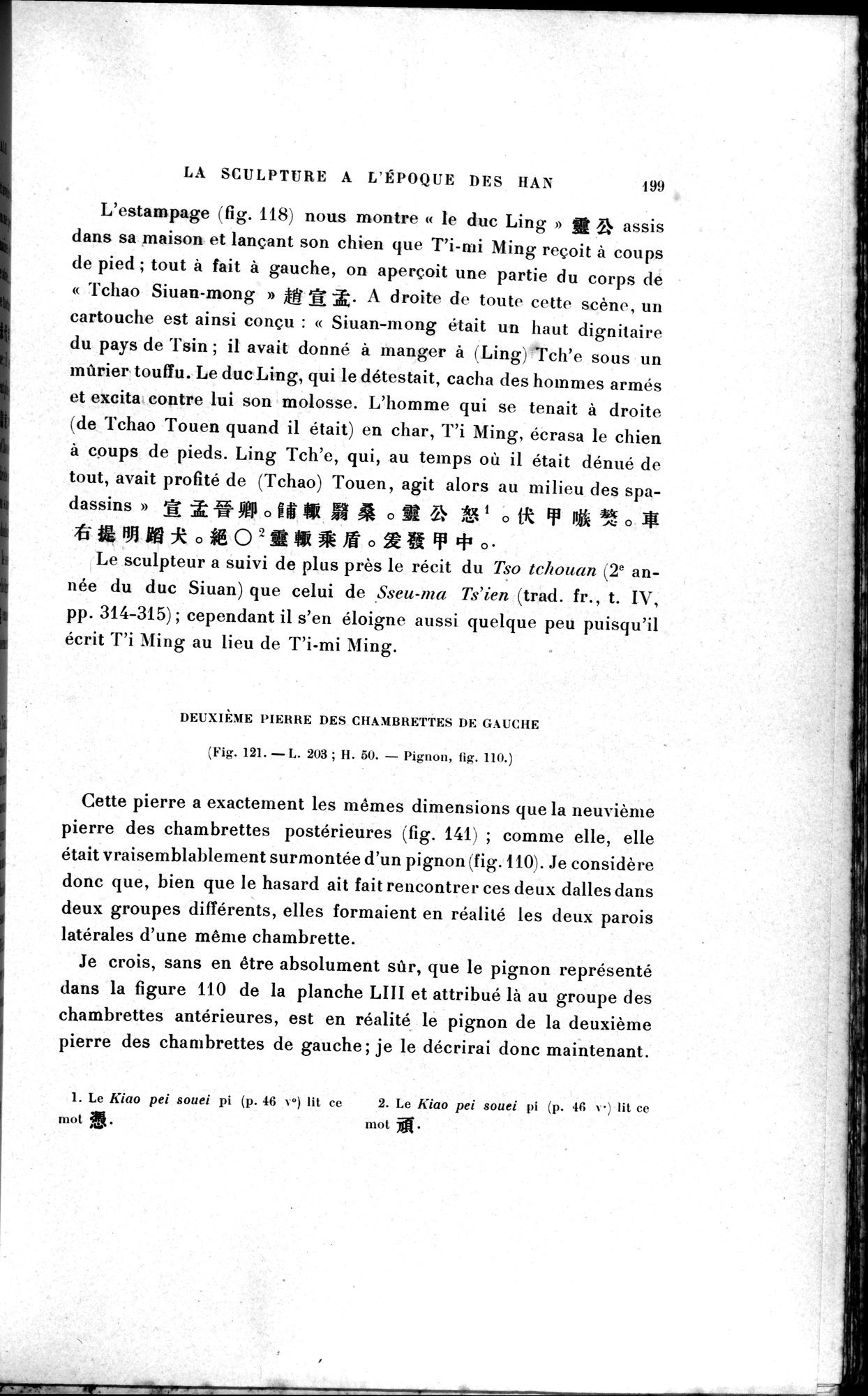 Mission archéologique dans la Chine septentrionale : vol.1 / 213 ページ（白黒高解像度画像）