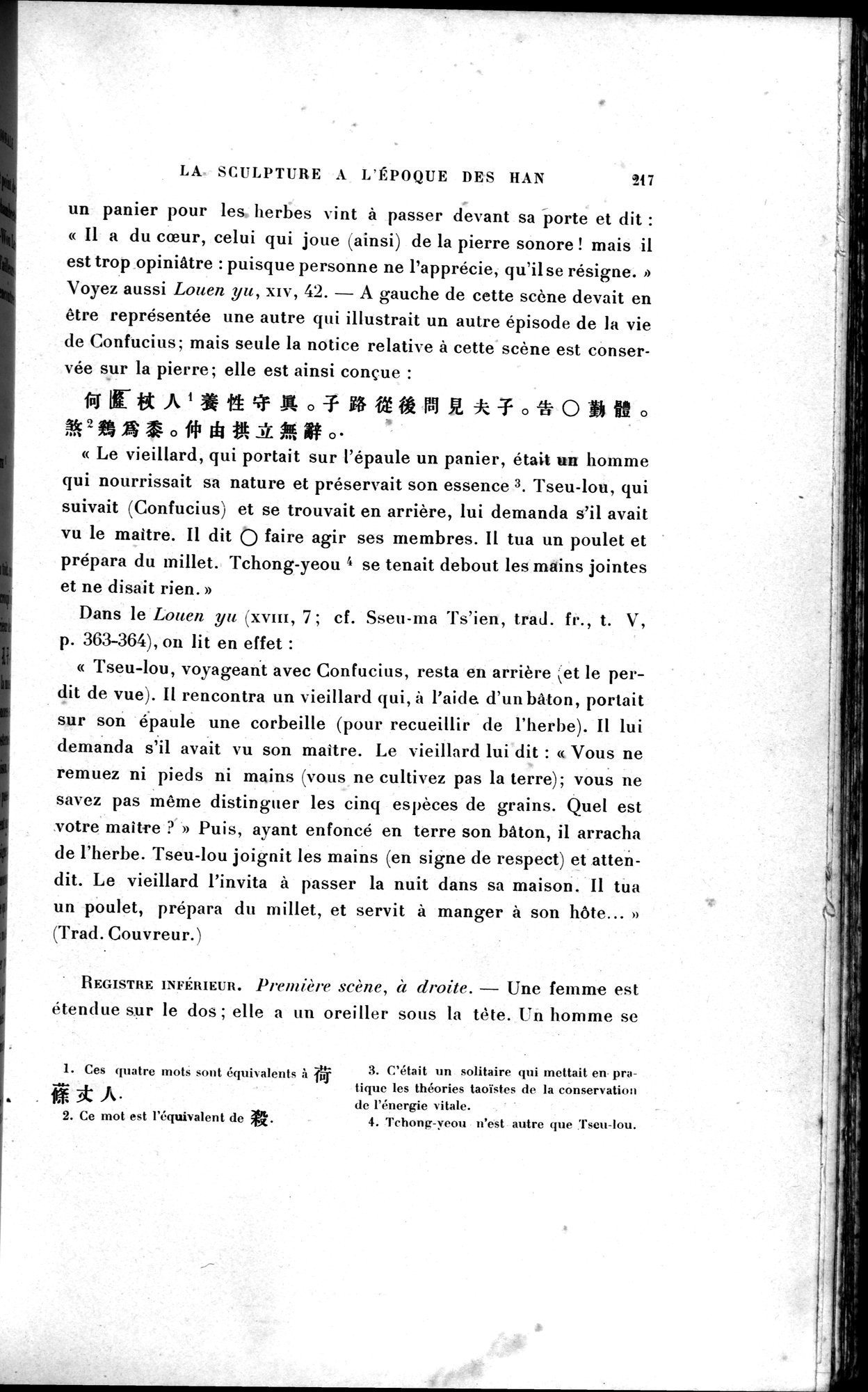 Mission archéologique dans la Chine septentrionale : vol.1 / 231 ページ（白黒高解像度画像）