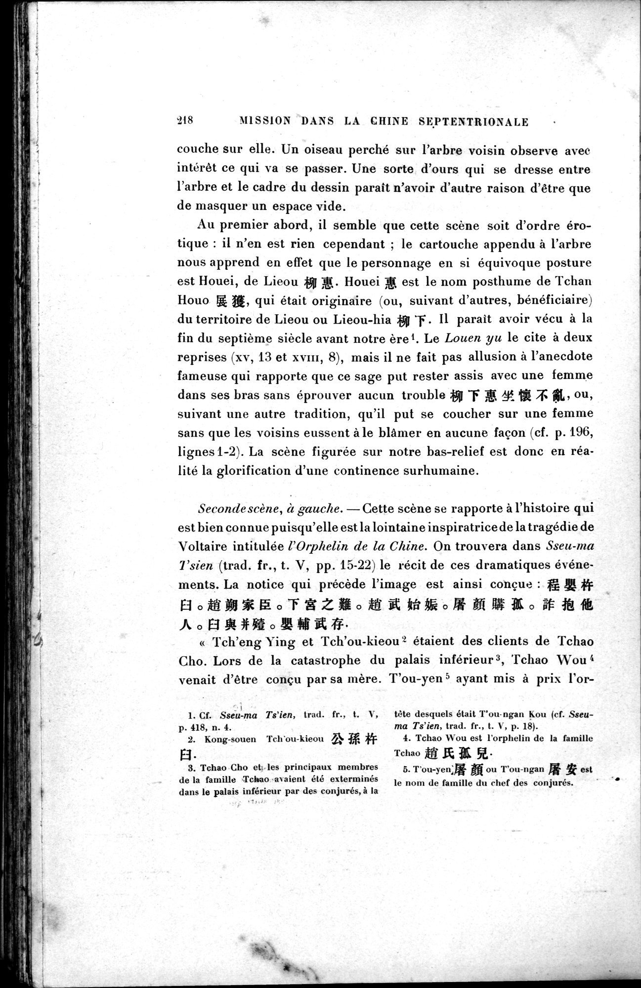 Mission archéologique dans la Chine septentrionale : vol.1 / Page 232 (Grayscale High Resolution Image)