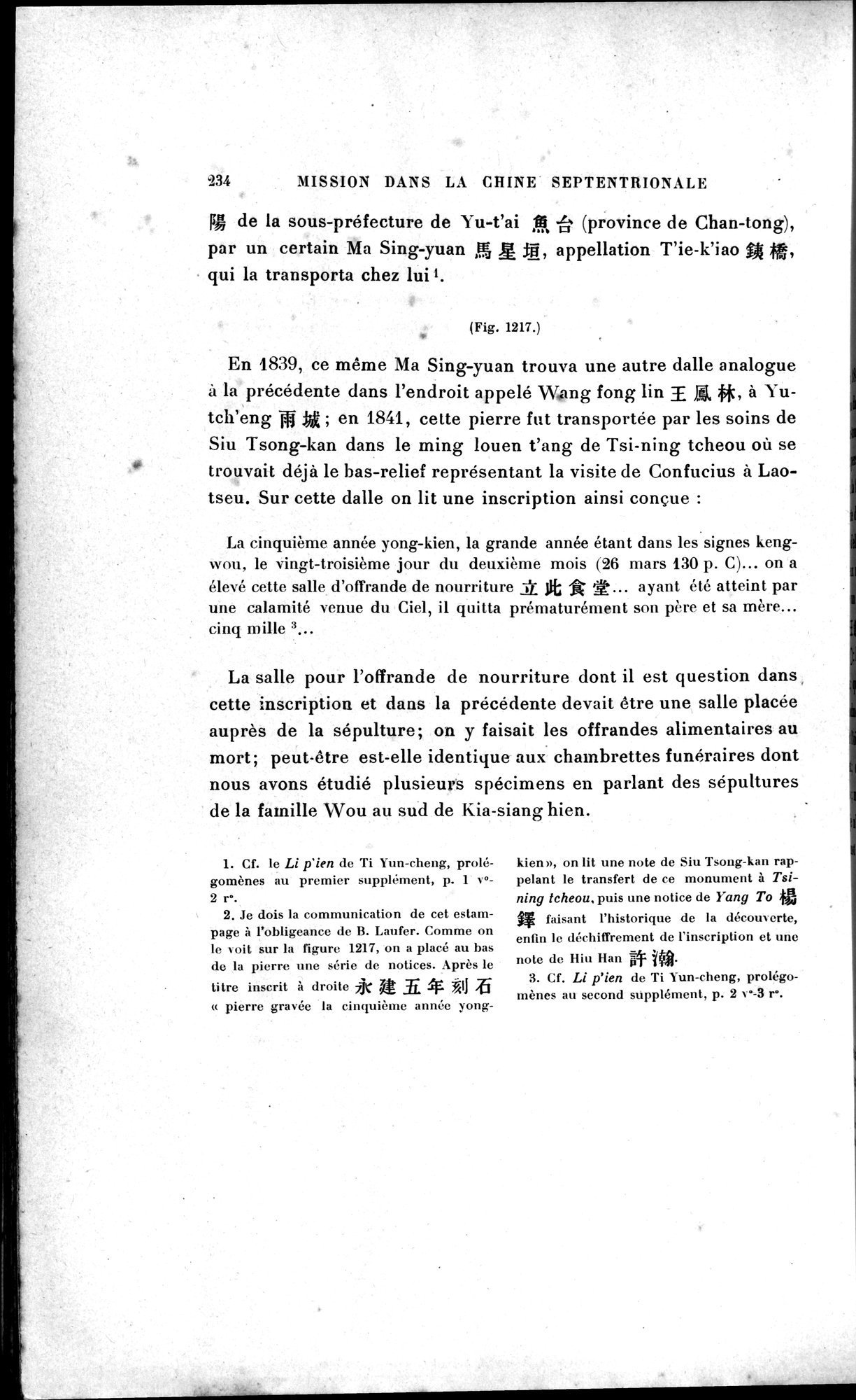 Mission archéologique dans la Chine septentrionale : vol.1 / 248 ページ（白黒高解像度画像）