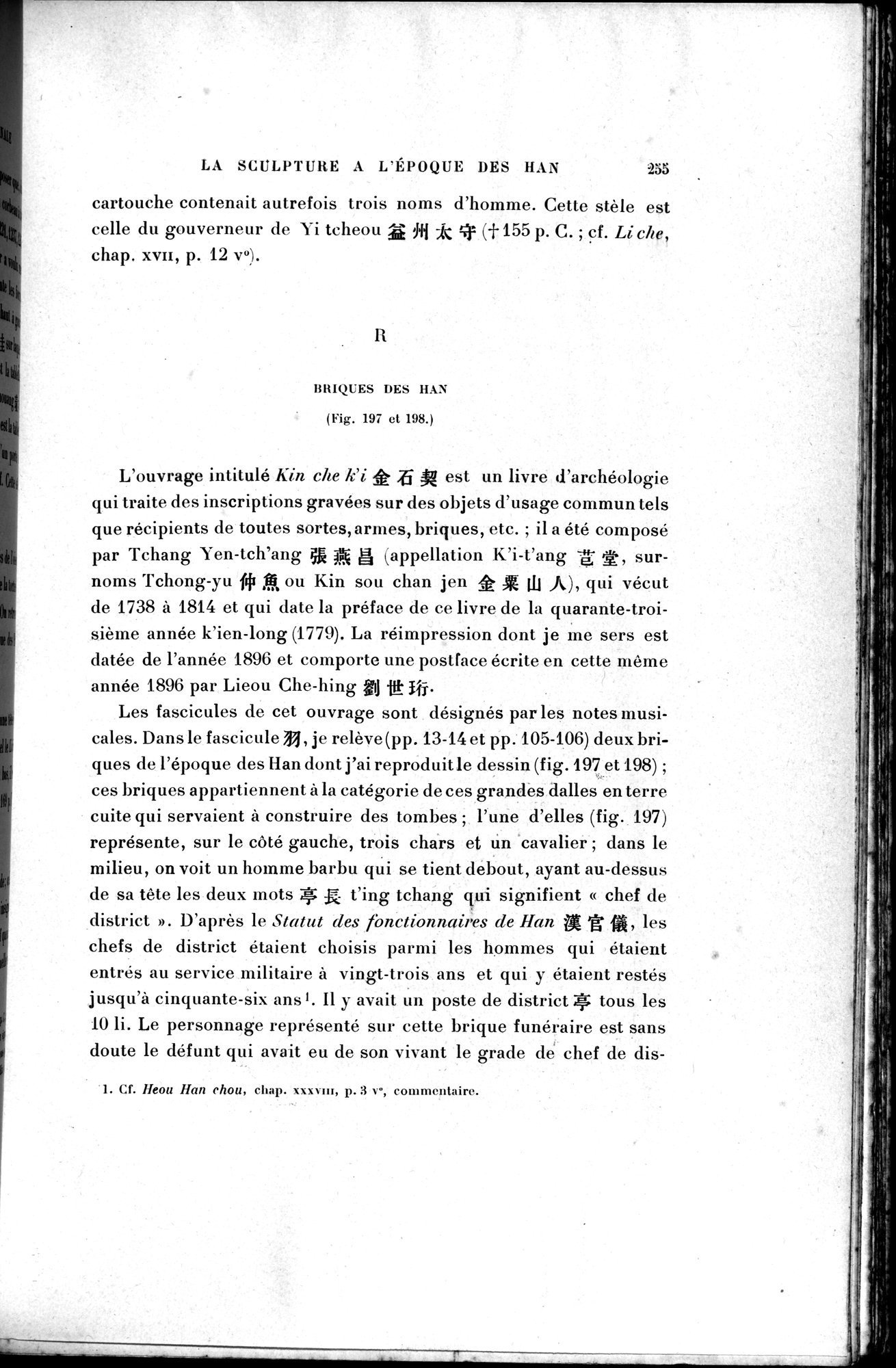Mission archéologique dans la Chine septentrionale : vol.1 / 269 ページ（白黒高解像度画像）