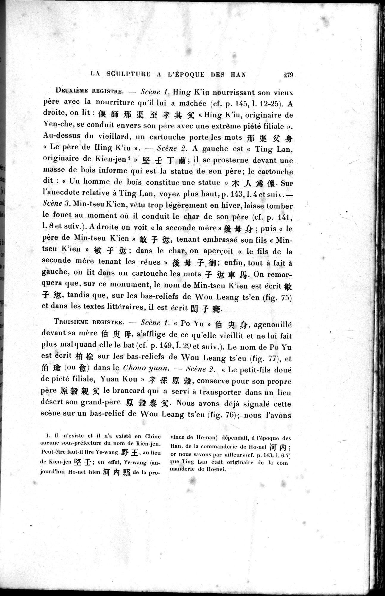 Mission archéologique dans la Chine septentrionale : vol.1 / Page 293 (Grayscale High Resolution Image)