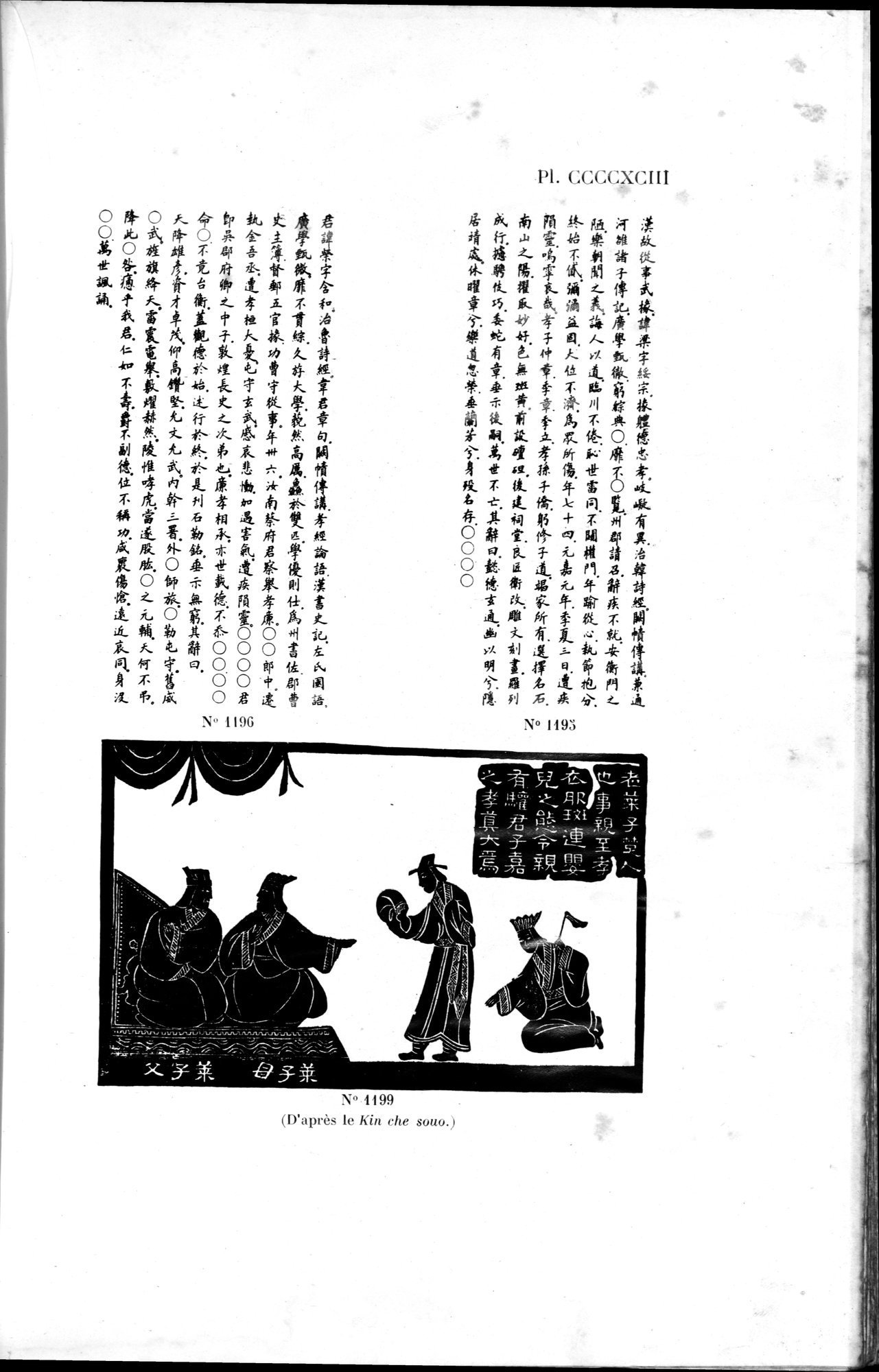 Mission archéologique dans la Chine septentrionale : vol.1 / 311 ページ（白黒高解像度画像）