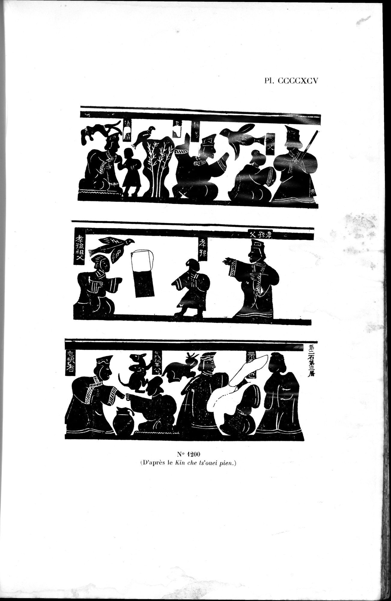 Mission archéologique dans la Chine septentrionale : vol.1 / 315 ページ（白黒高解像度画像）