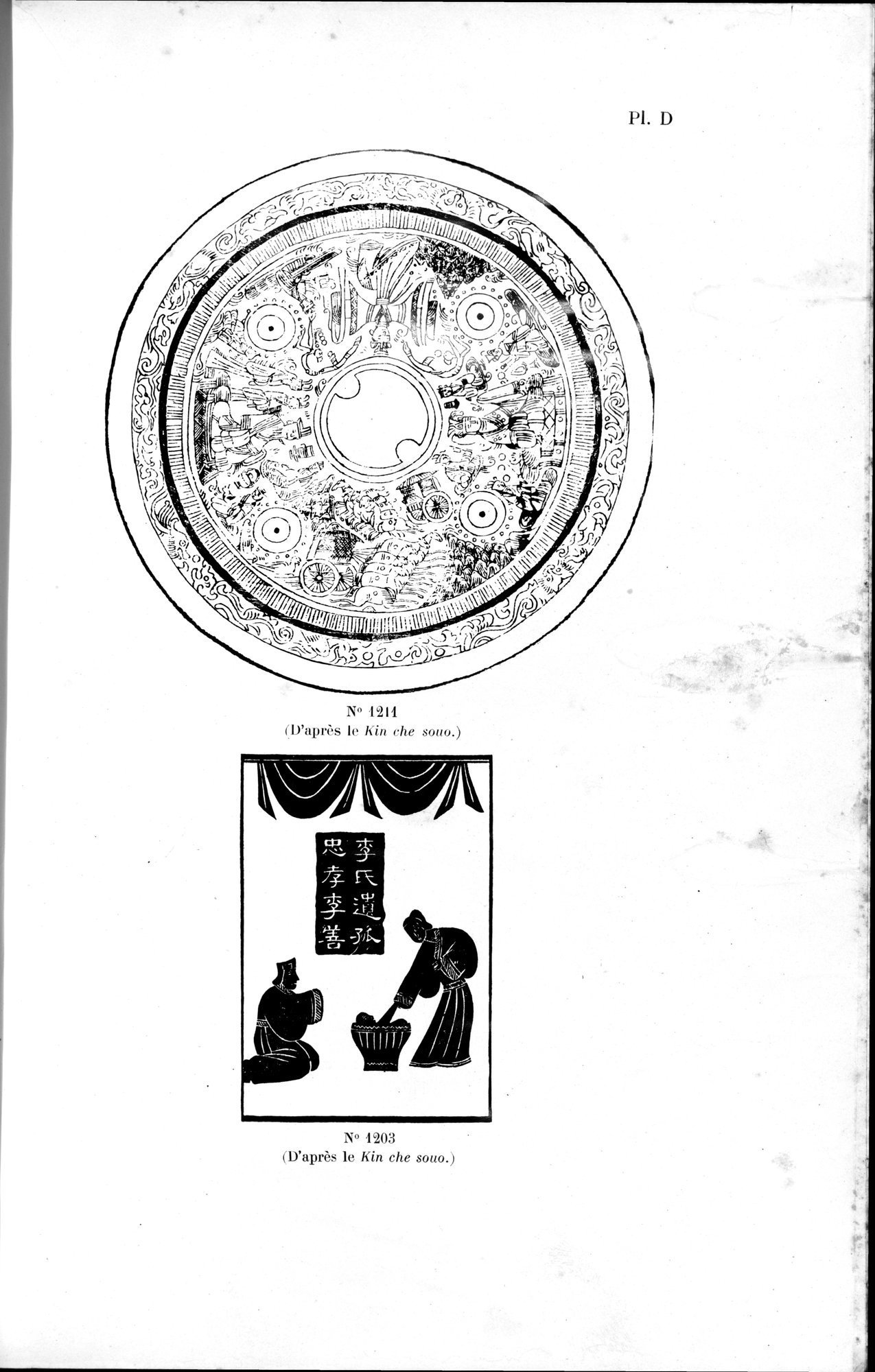Mission archéologique dans la Chine septentrionale : vol.1 / 325 ページ（白黒高解像度画像）