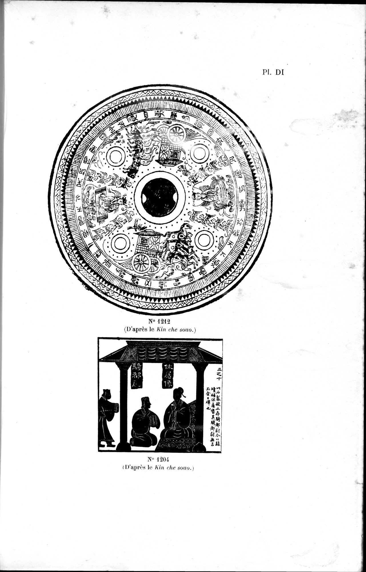 Mission archéologique dans la Chine septentrionale : vol.1 / 327 ページ（白黒高解像度画像）