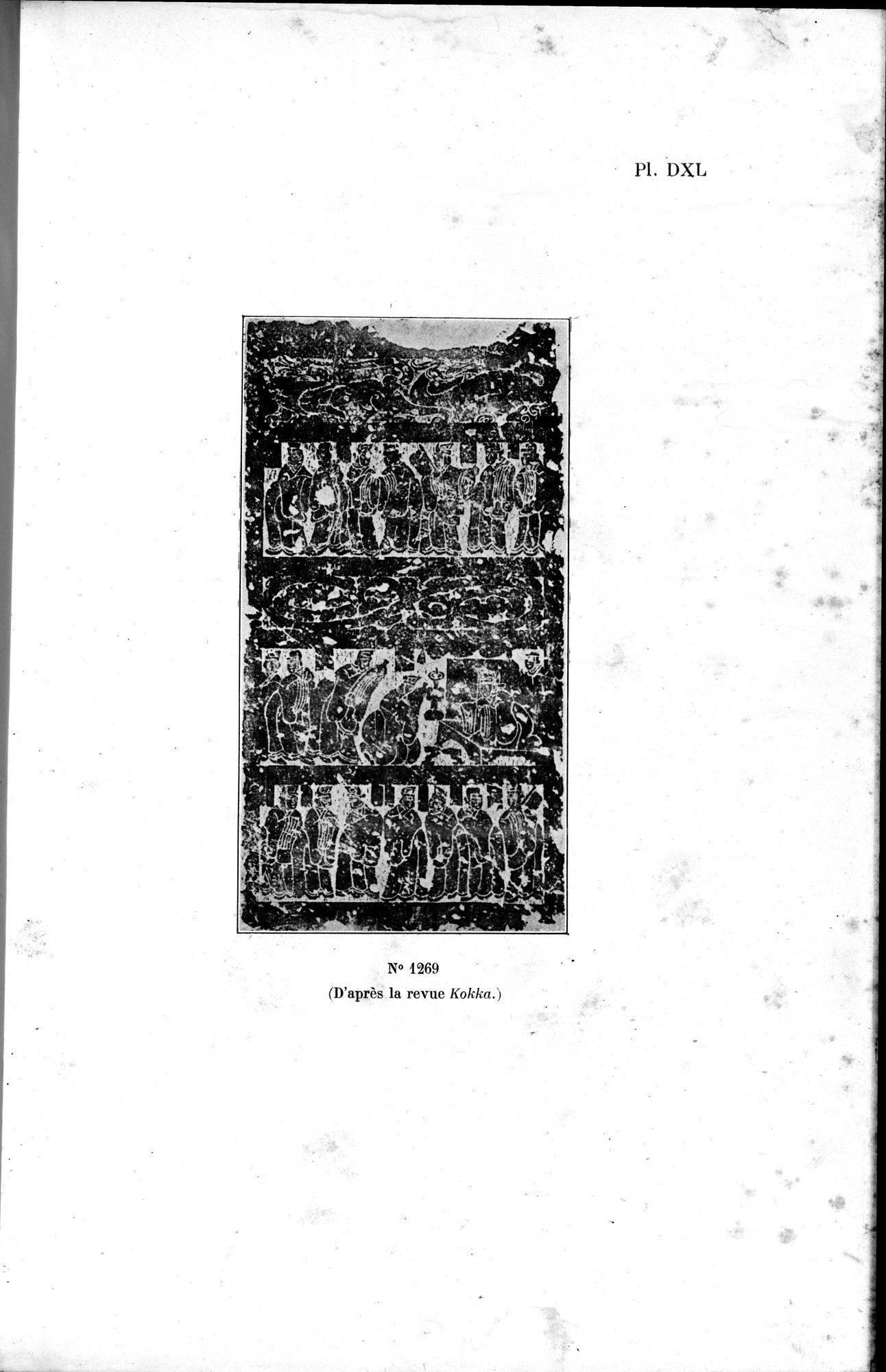 Mission archéologique dans la Chine septentrionale : vol.1 / 405 ページ（白黒高解像度画像）