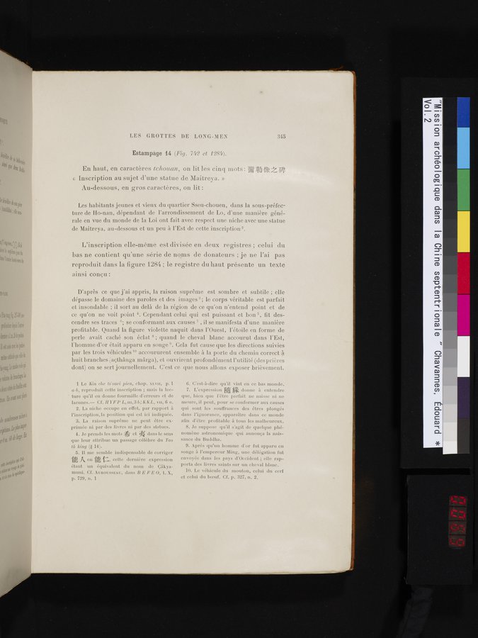 Mission archéologique dans la Chine septentrionale : vol.2 / 69 ページ（カラー画像）