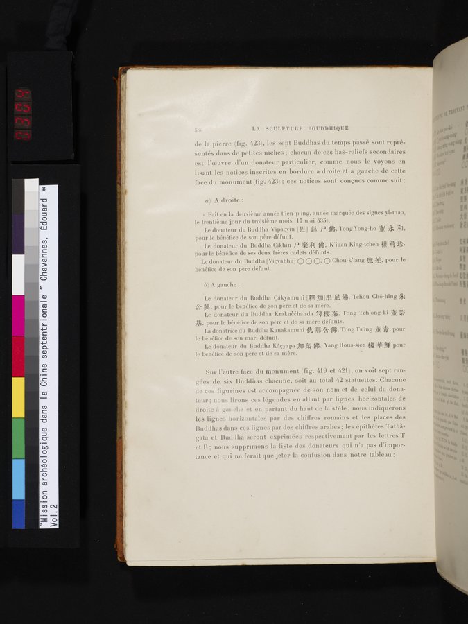 Mission archéologique dans la Chine septentrionale : vol.2 / 304 ページ（カラー画像）