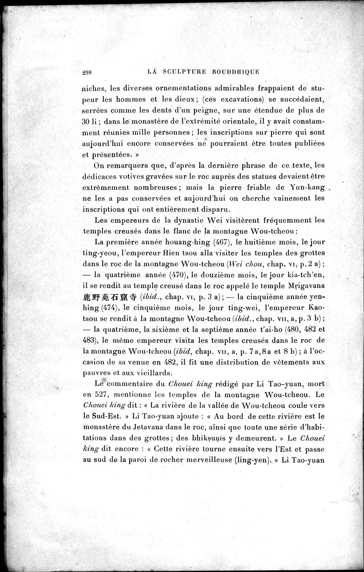 Mission archéologique dans la Chine septentrionale : vol.2 / Page 22 (Grayscale High Resolution Image)