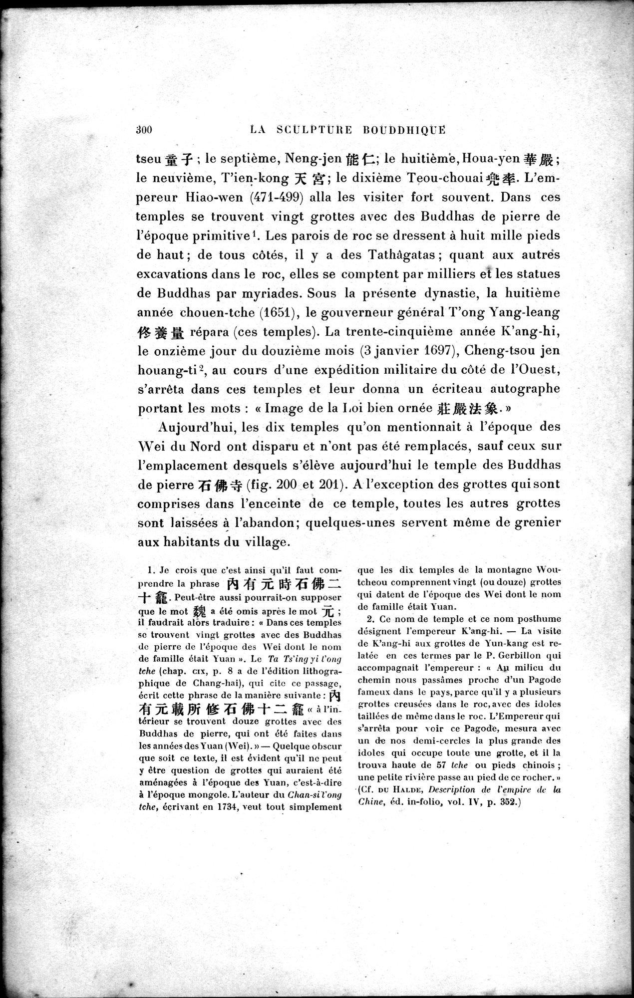 Mission archéologique dans la Chine septentrionale : vol.2 / 24 ページ（白黒高解像度画像）