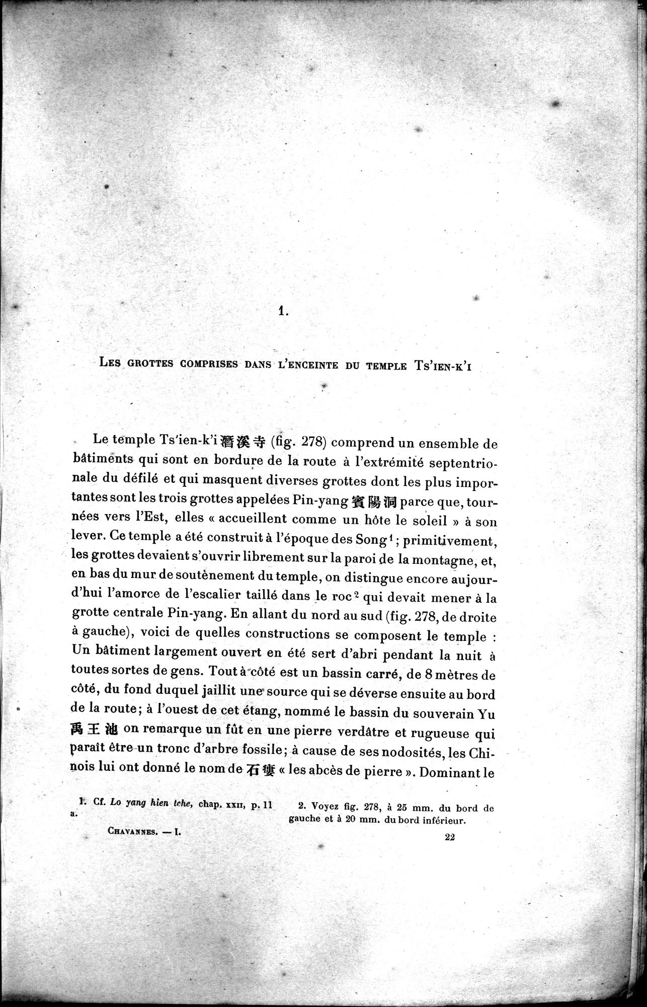 Mission archéologique dans la Chine septentrionale : vol.2 / 47 ページ（白黒高解像度画像）