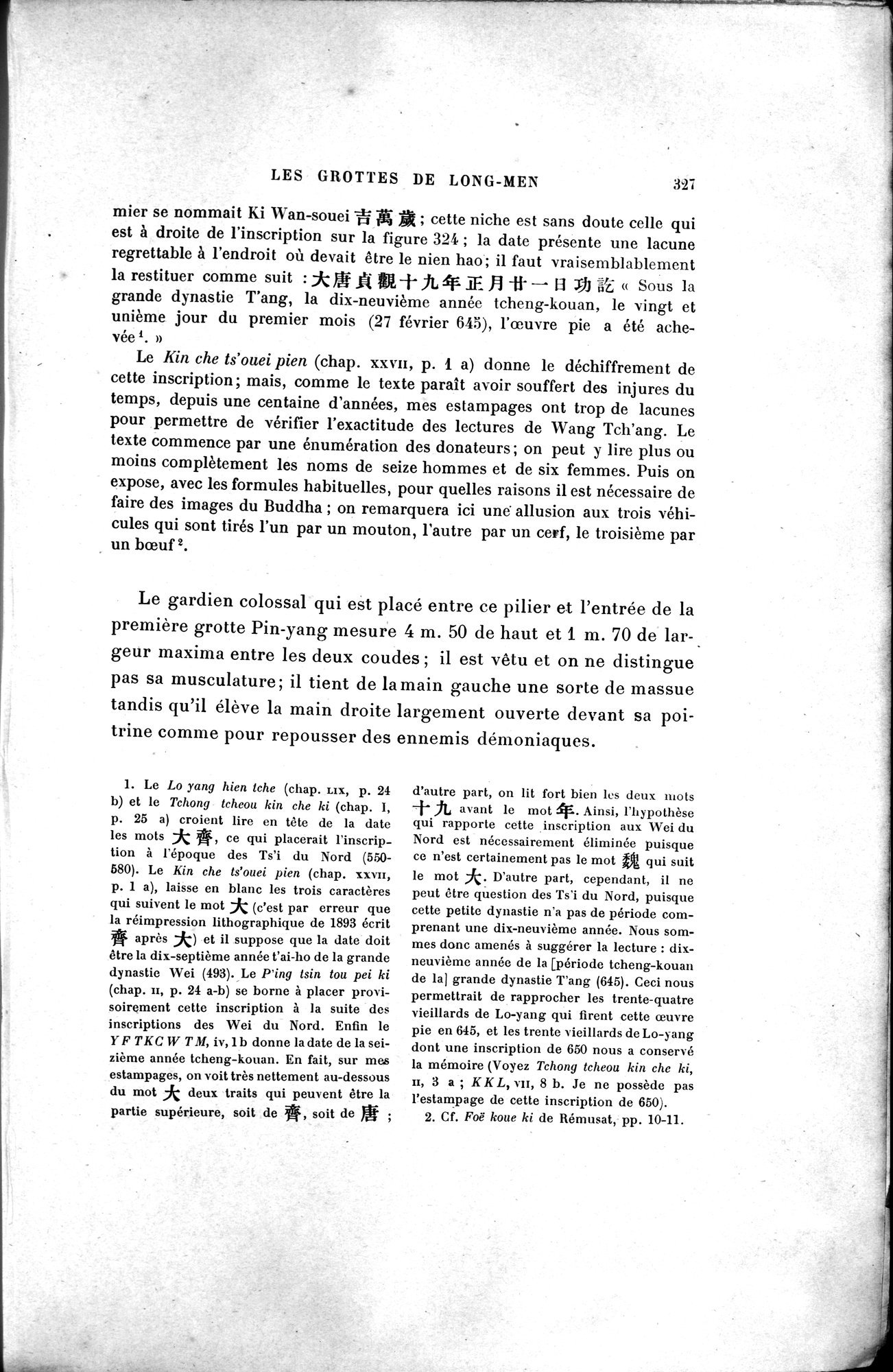 Mission archéologique dans la Chine septentrionale : vol.2 / 51 ページ（白黒高解像度画像）