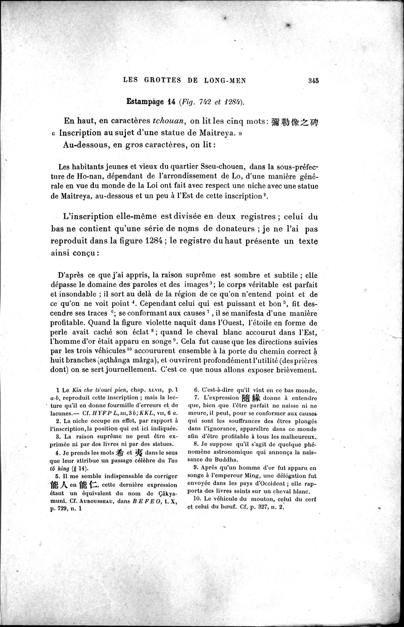 Mission archéologique dans la Chine septentrionale : vol.2 / 69 ページ（白黒高解像度画像）