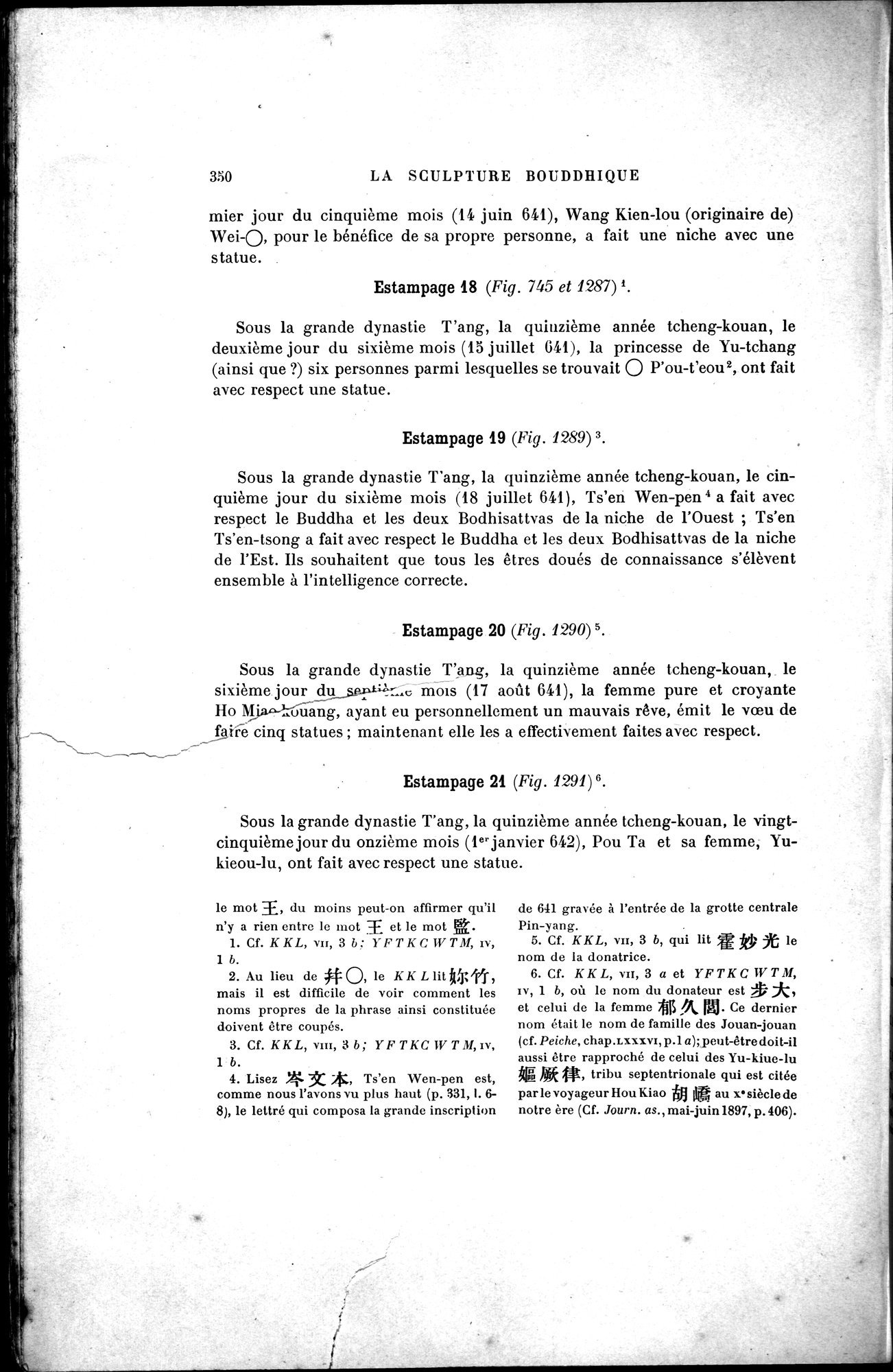 Mission archéologique dans la Chine septentrionale : vol.2 / 74 ページ（白黒高解像度画像）