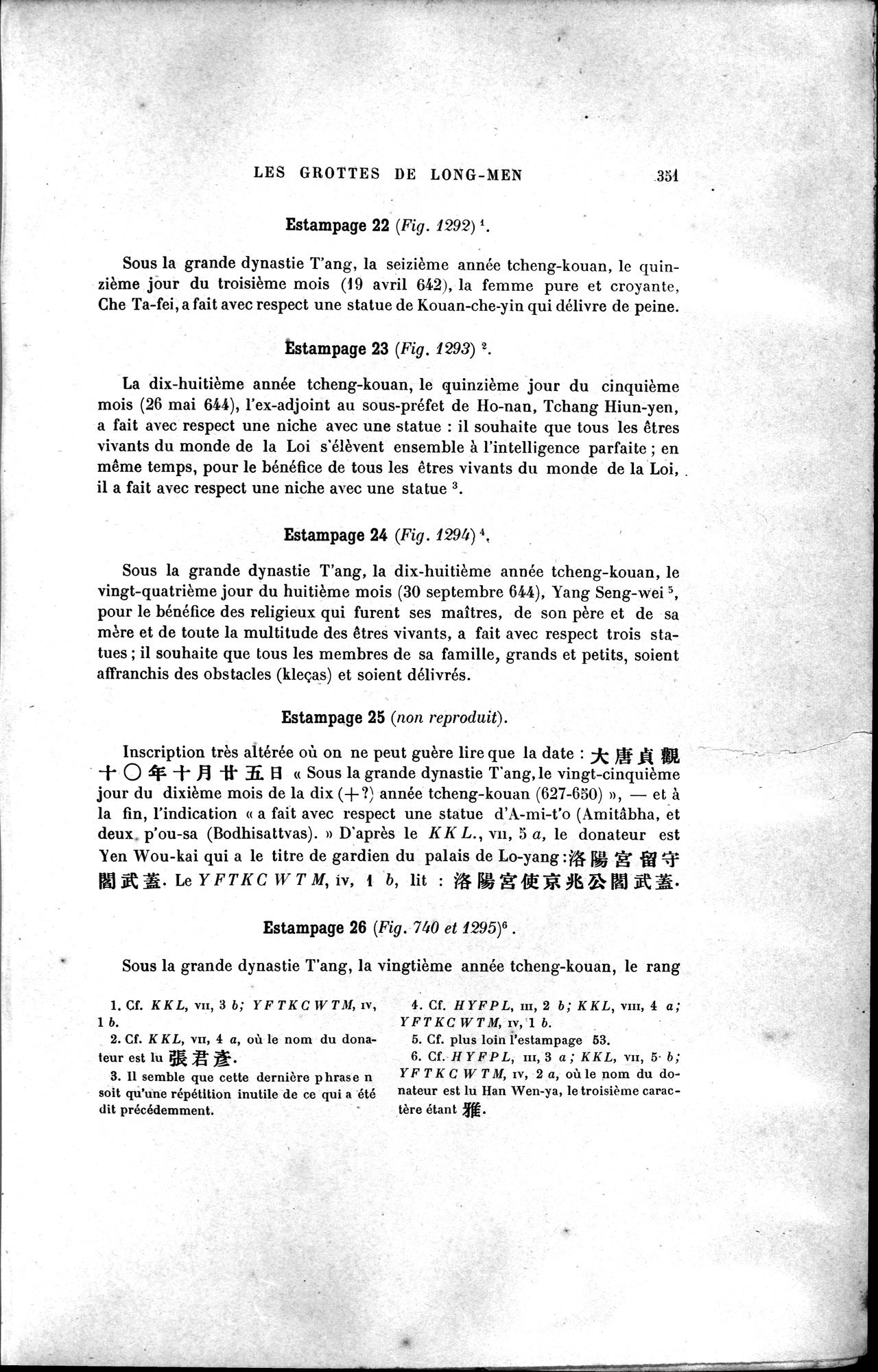 Mission archéologique dans la Chine septentrionale : vol.2 / Page 75 (Grayscale High Resolution Image)