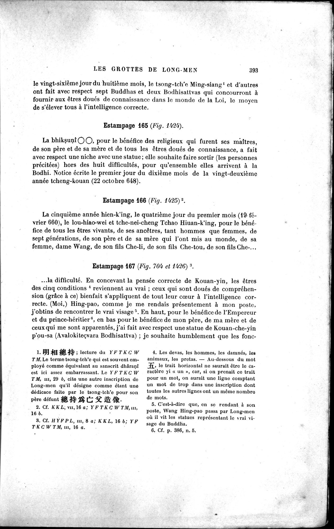 Mission archéologique dans la Chine septentrionale : vol.2 / 117 ページ（白黒高解像度画像）