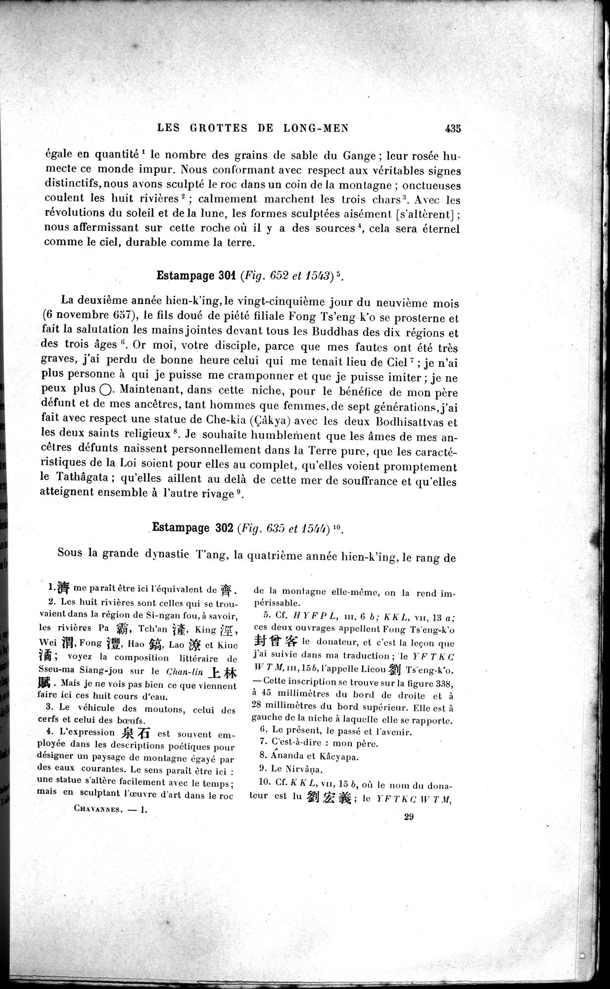 Mission archéologique dans la Chine septentrionale : vol.2 / 159 ページ（白黒高解像度画像）