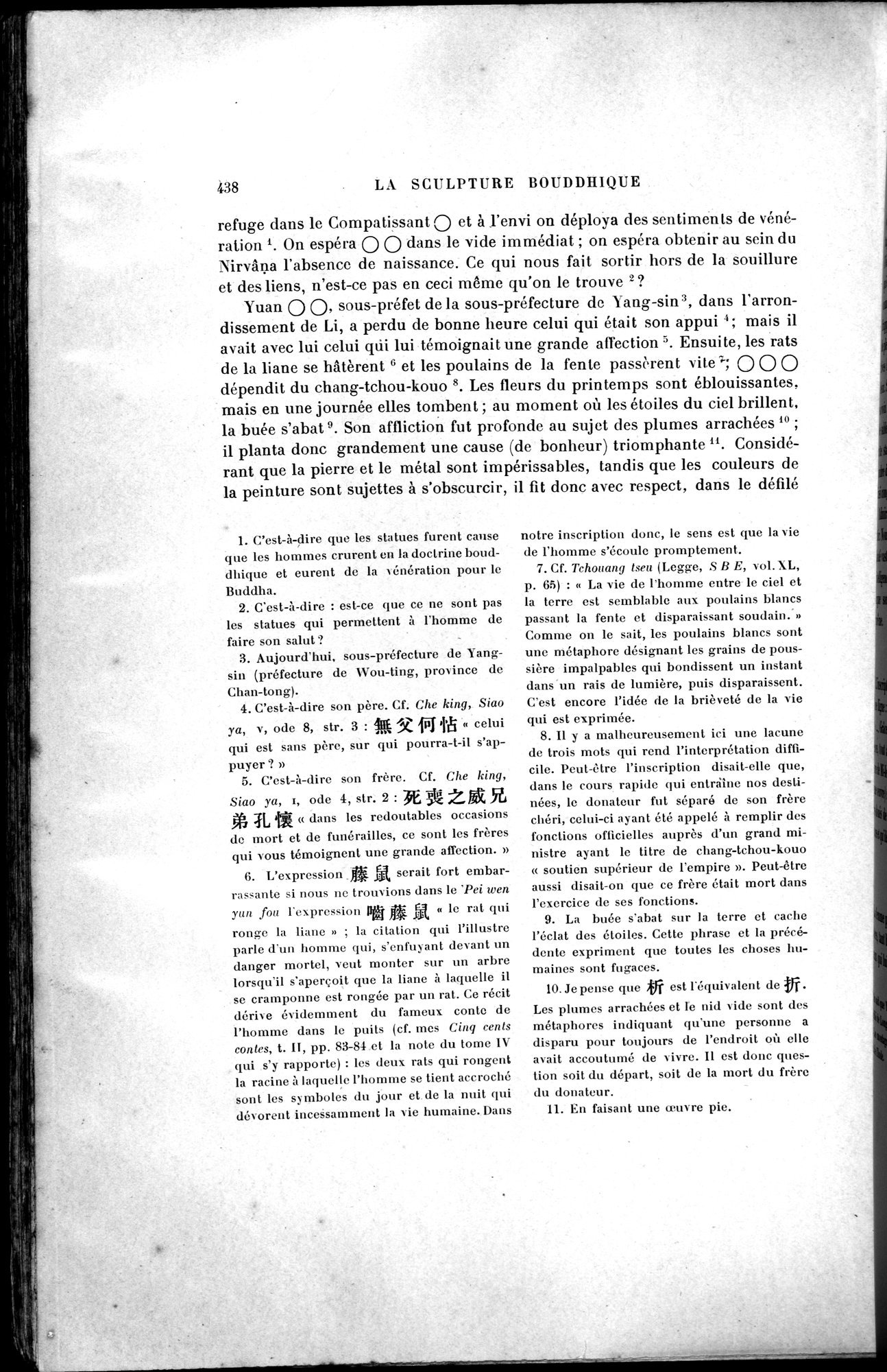 Mission archéologique dans la Chine septentrionale : vol.2 / Page 162 (Grayscale High Resolution Image)