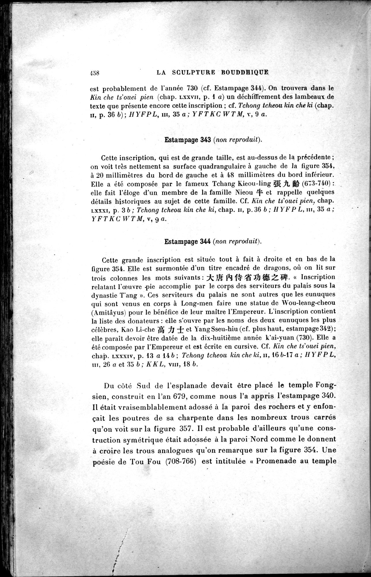 Mission archéologique dans la Chine septentrionale : vol.2 / 182 ページ（白黒高解像度画像）