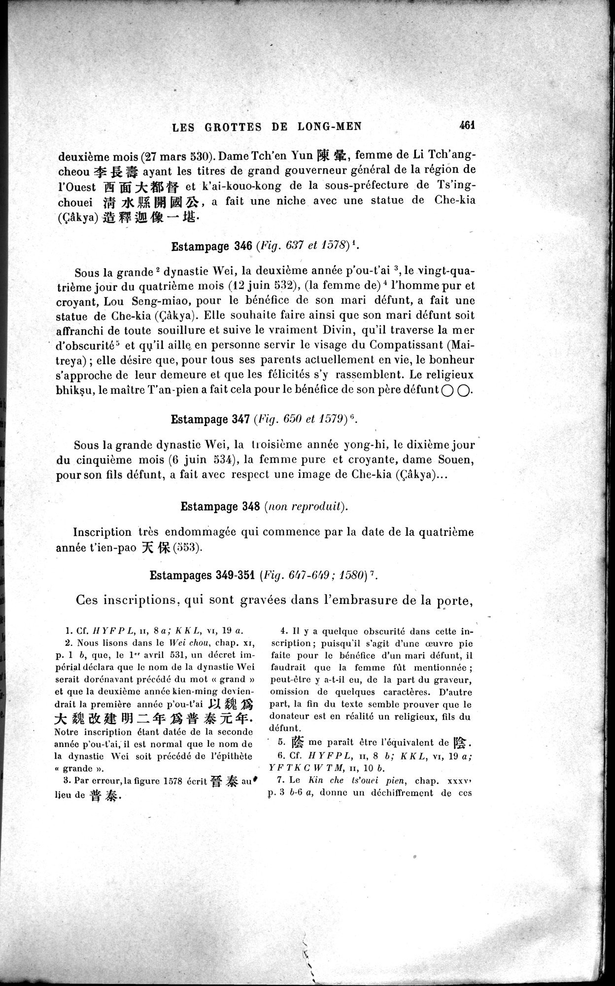 Mission archéologique dans la Chine septentrionale : vol.2 / 185 ページ（白黒高解像度画像）