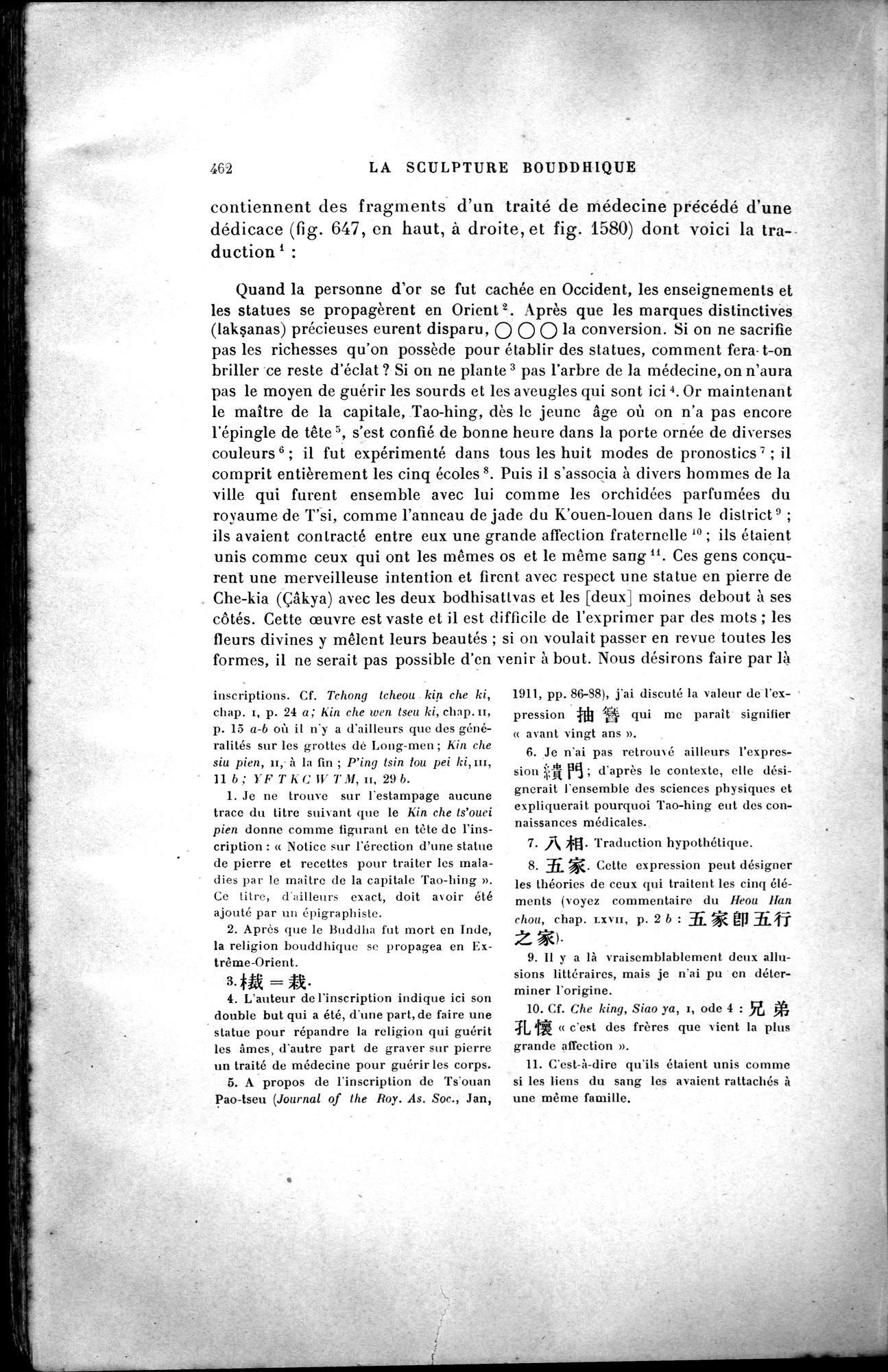 Mission archéologique dans la Chine septentrionale : vol.2 / 186 ページ（白黒高解像度画像）