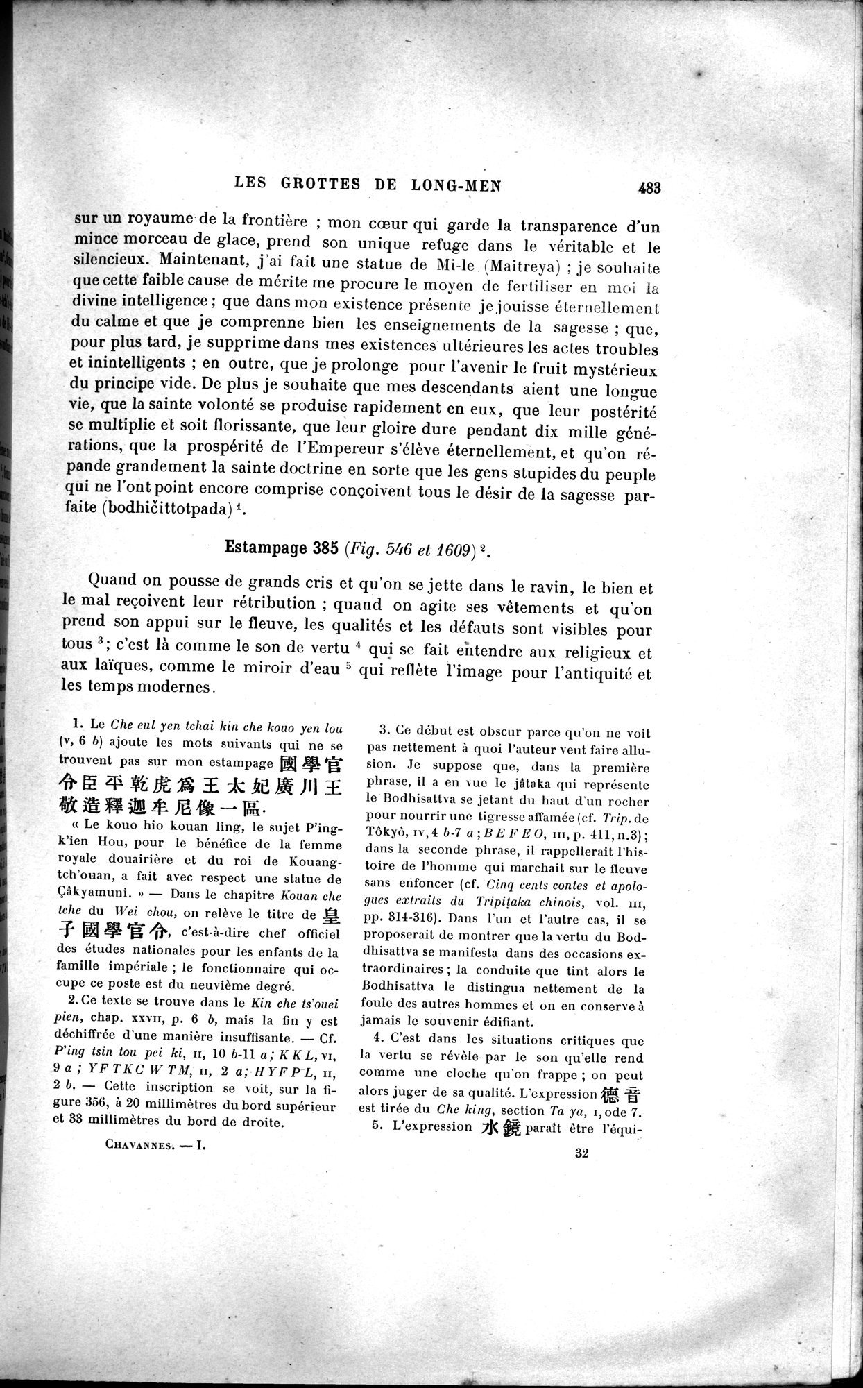 Mission archéologique dans la Chine septentrionale : vol.2 / 207 ページ（白黒高解像度画像）