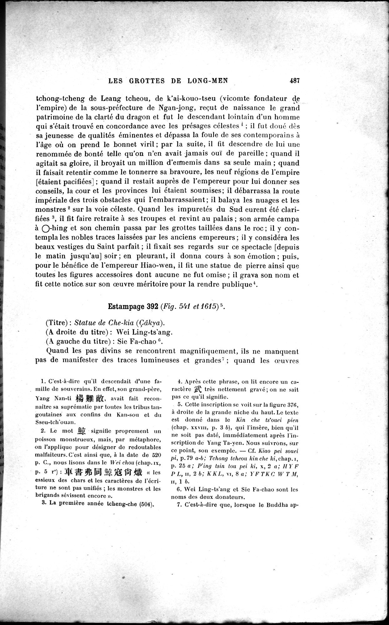 Mission archéologique dans la Chine septentrionale : vol.2 / 211 ページ（白黒高解像度画像）
