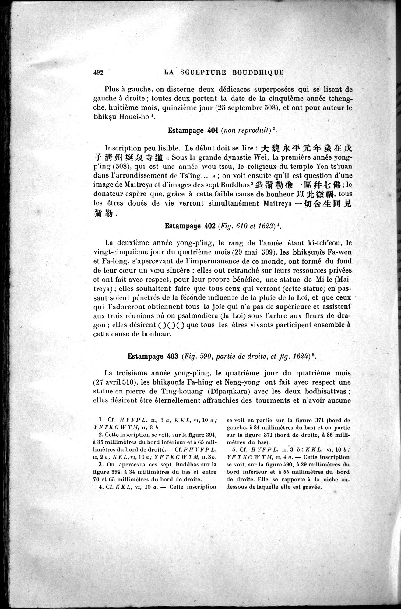 Mission archéologique dans la Chine septentrionale : vol.2 / 216 ページ（白黒高解像度画像）