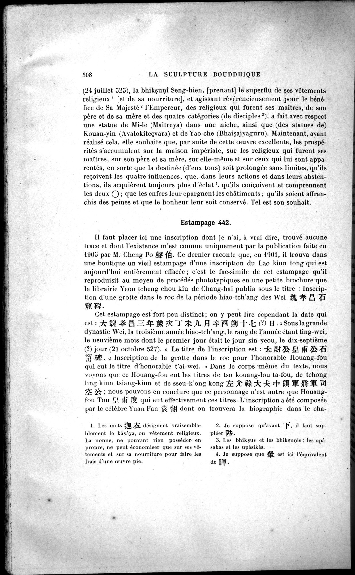 Mission archéologique dans la Chine septentrionale : vol.2 / Page 232 (Grayscale High Resolution Image)