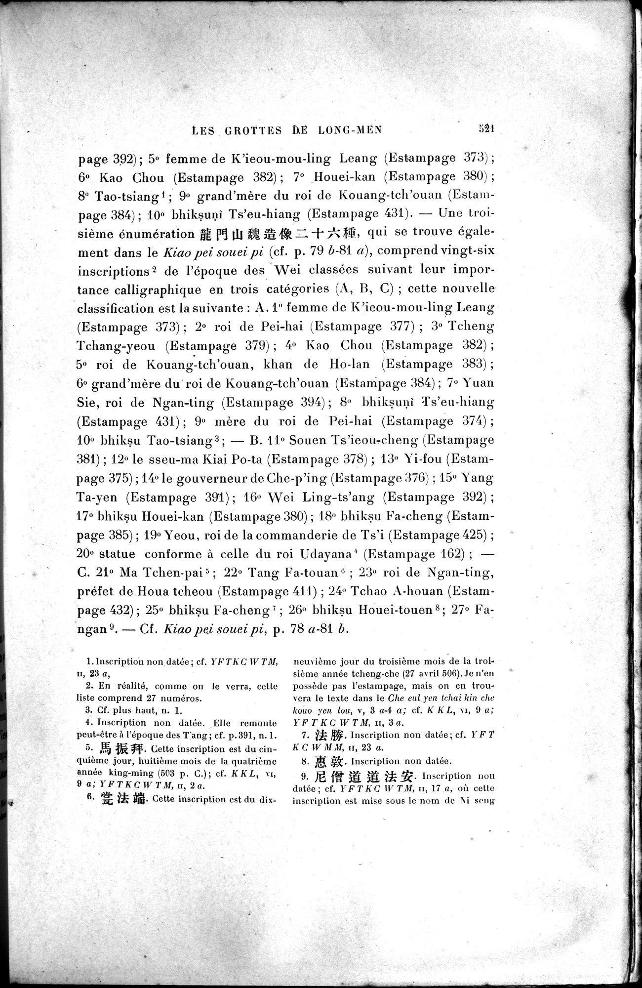 Mission archéologique dans la Chine septentrionale : vol.2 / 245 ページ（白黒高解像度画像）