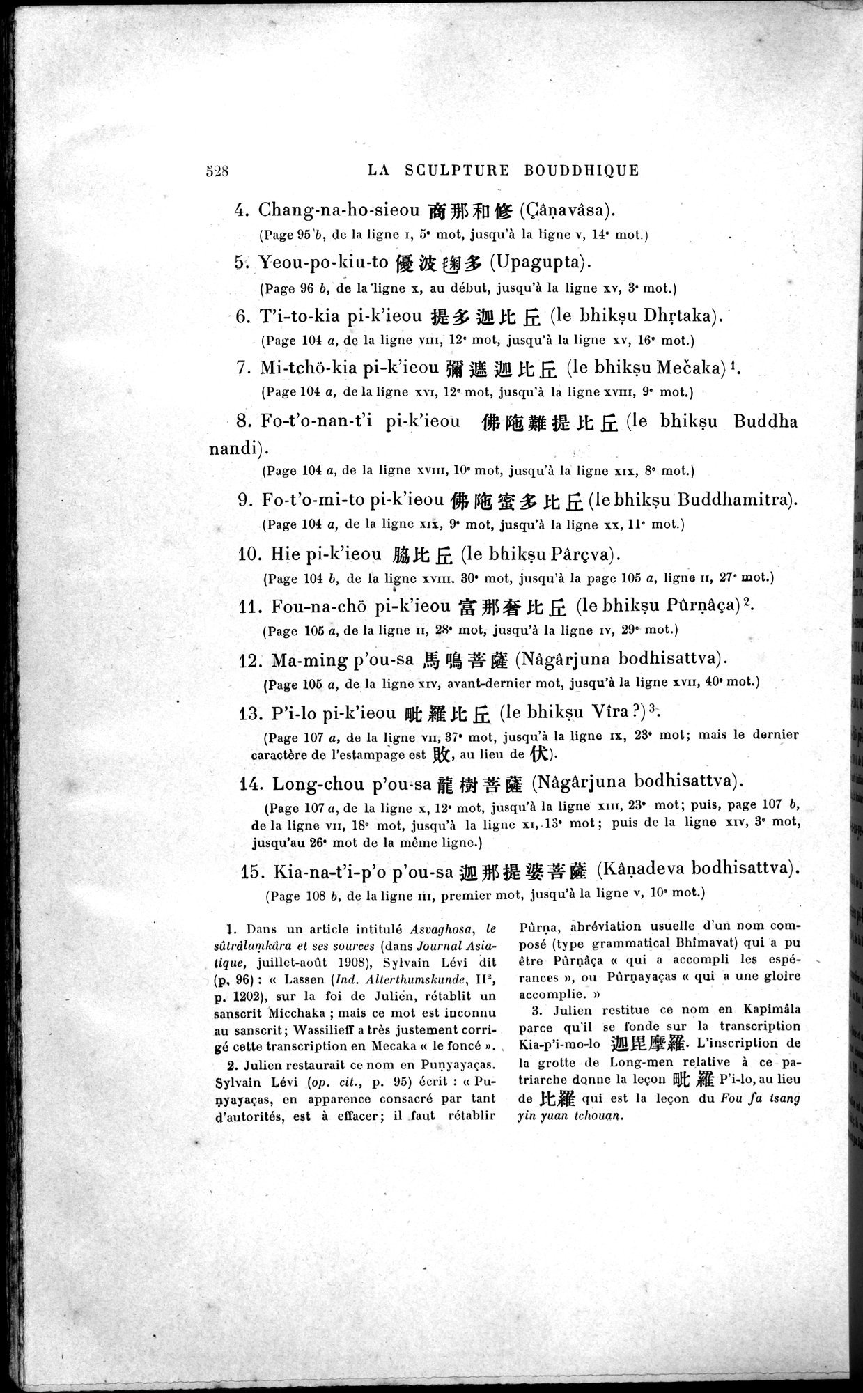 Mission archéologique dans la Chine septentrionale : vol.2 / 252 ページ（白黒高解像度画像）