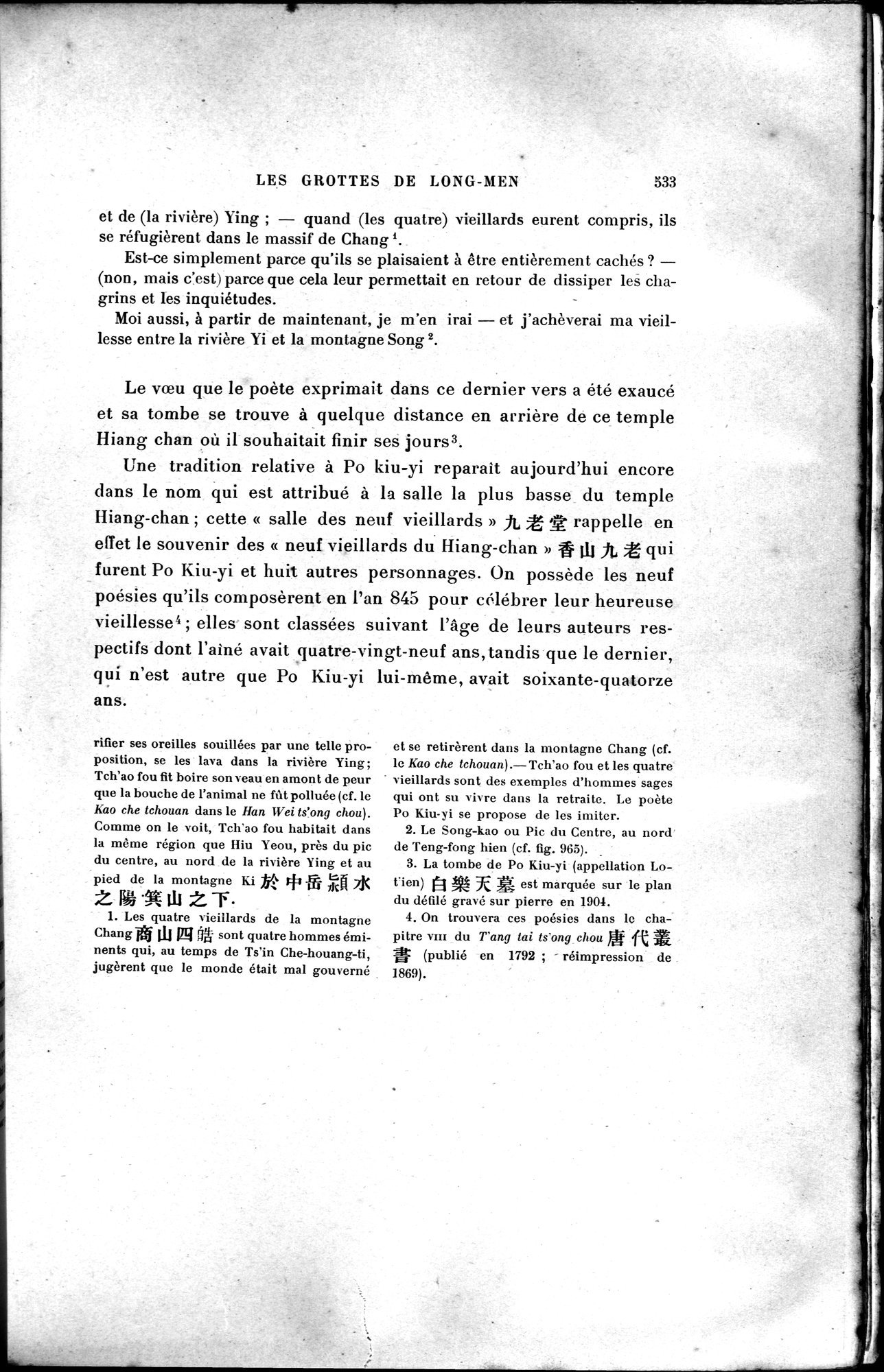 Mission archéologique dans la Chine septentrionale : vol.2 / 257 ページ（白黒高解像度画像）