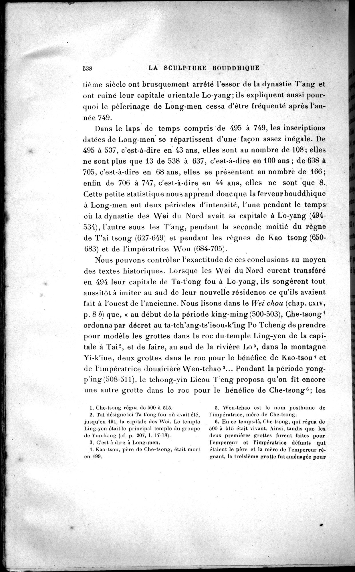 Mission archéologique dans la Chine septentrionale : vol.2 / 262 ページ（白黒高解像度画像）