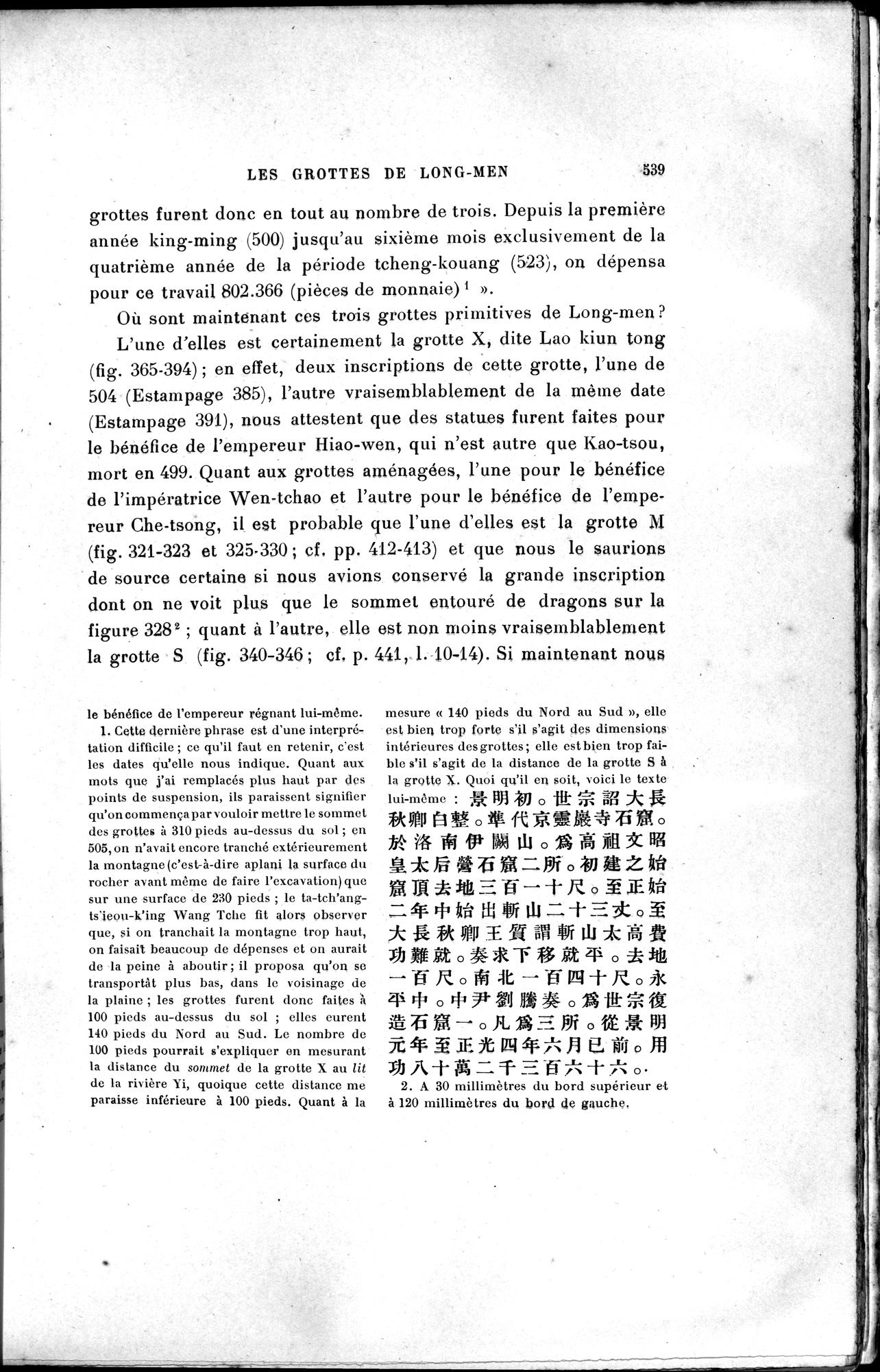 Mission archéologique dans la Chine septentrionale : vol.2 / Page 263 (Grayscale High Resolution Image)