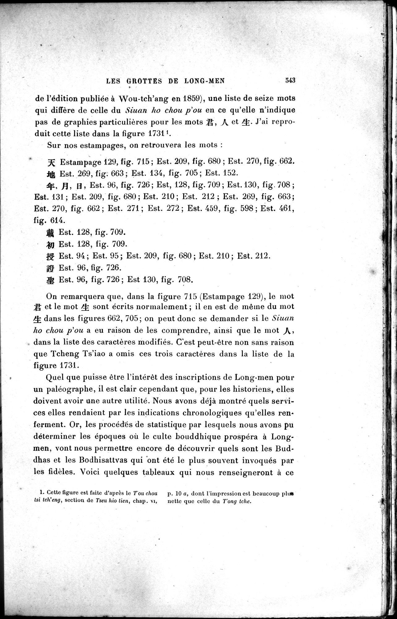 Mission archéologique dans la Chine septentrionale : vol.2 / Page 267 (Grayscale High Resolution Image)