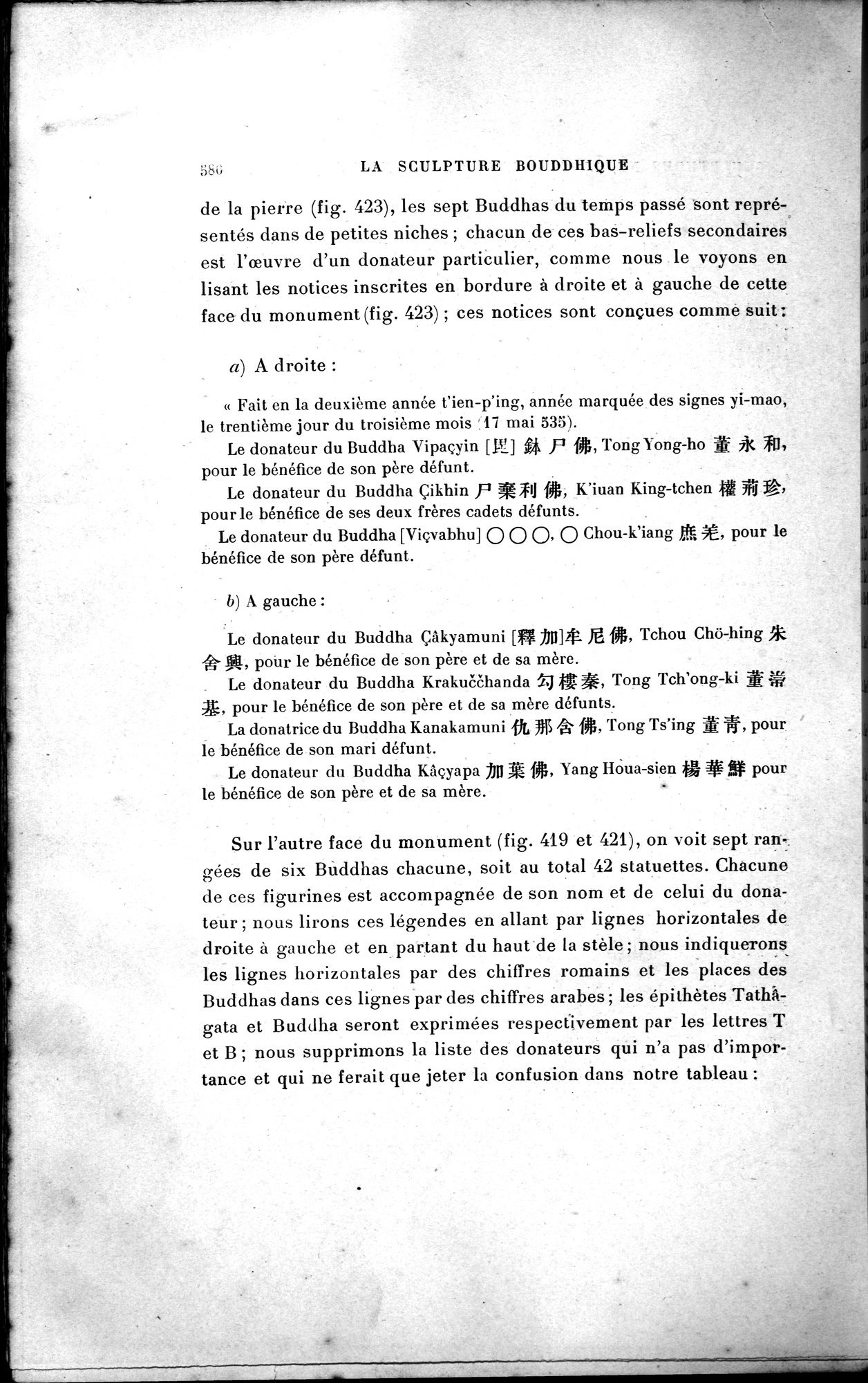 Mission archéologique dans la Chine septentrionale : vol.2 / Page 304 (Grayscale High Resolution Image)