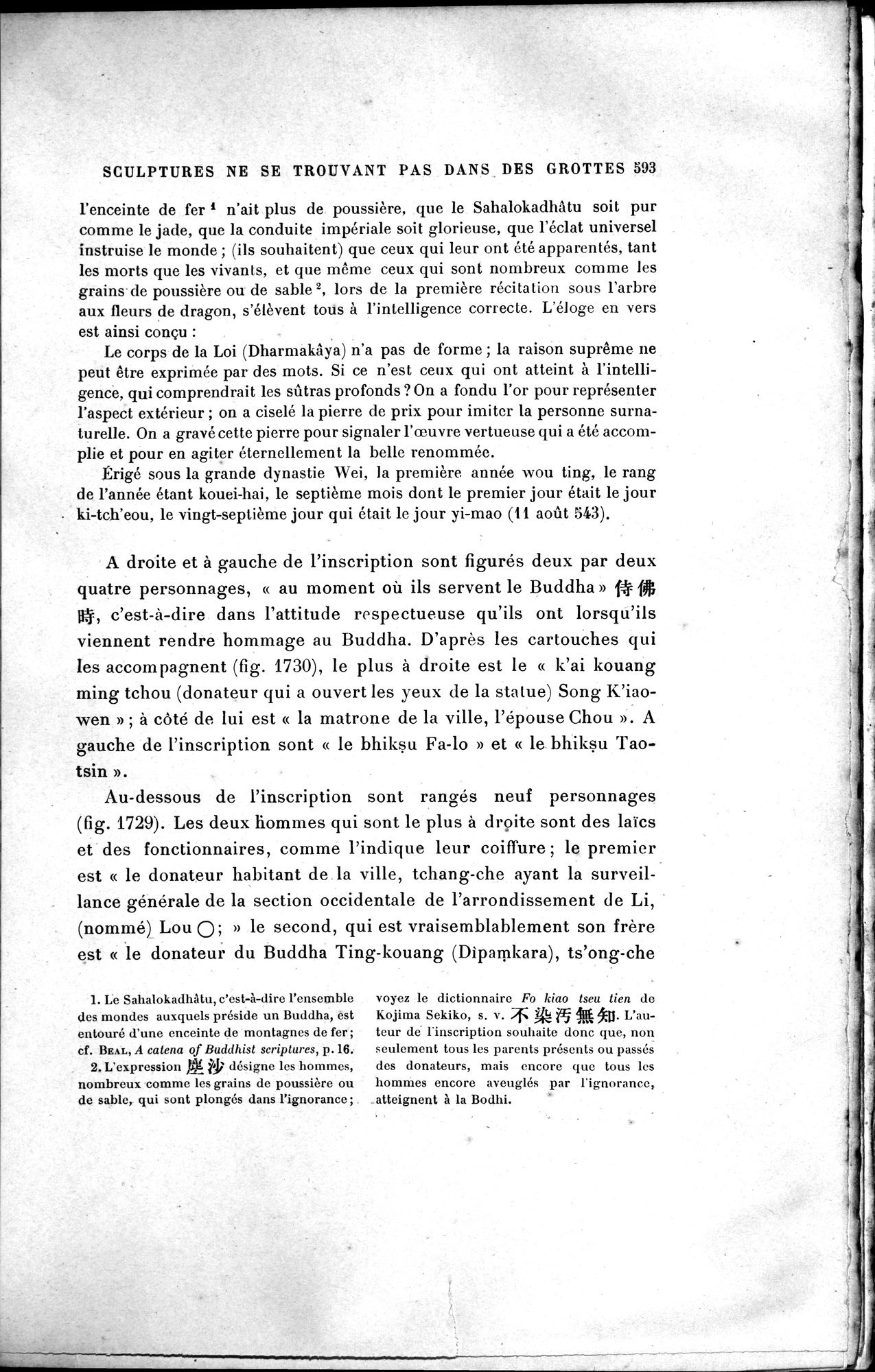 Mission archéologique dans la Chine septentrionale : vol.2 / Page 317 (Grayscale High Resolution Image)