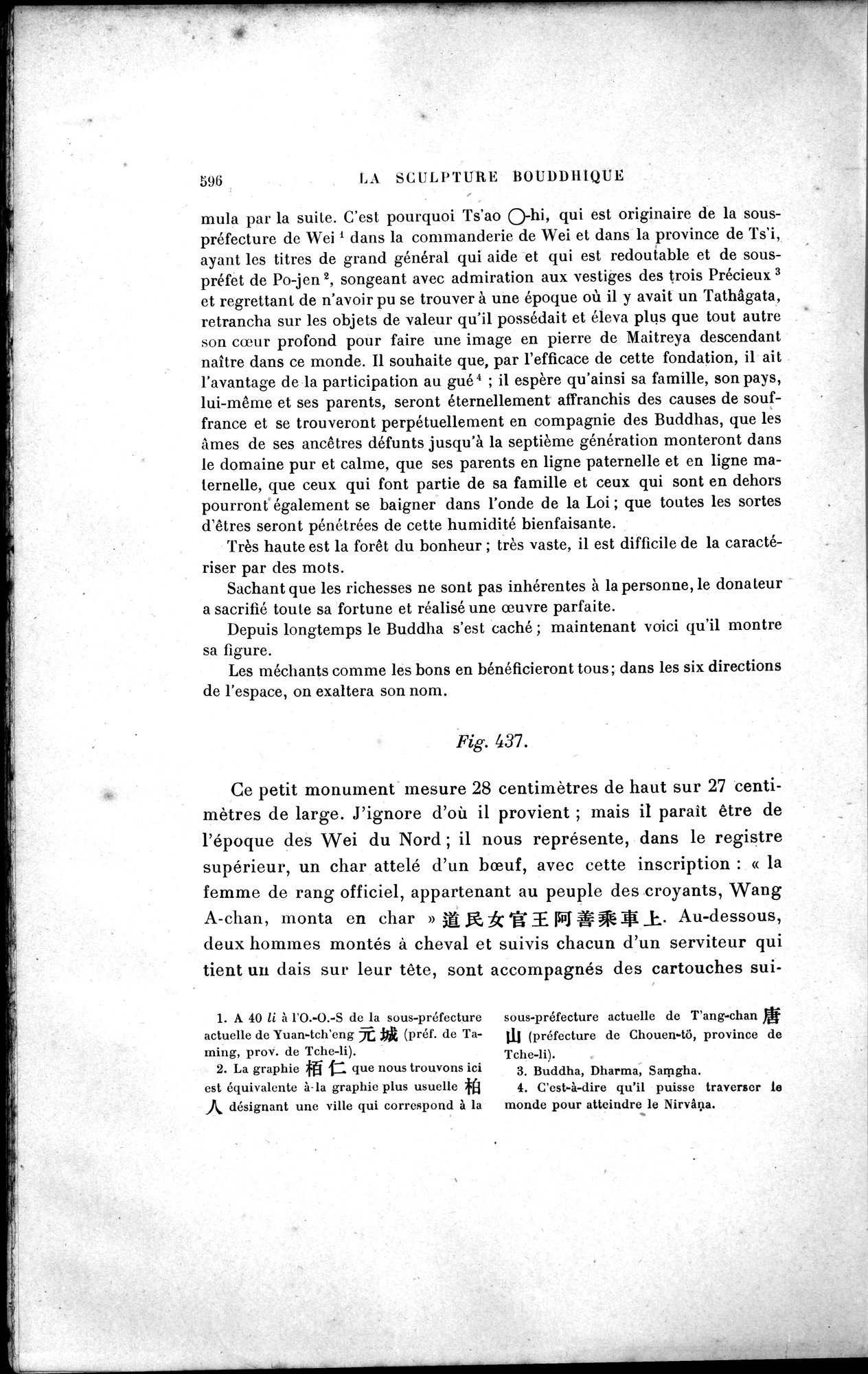 Mission archéologique dans la Chine septentrionale : vol.2 / 320 ページ（白黒高解像度画像）