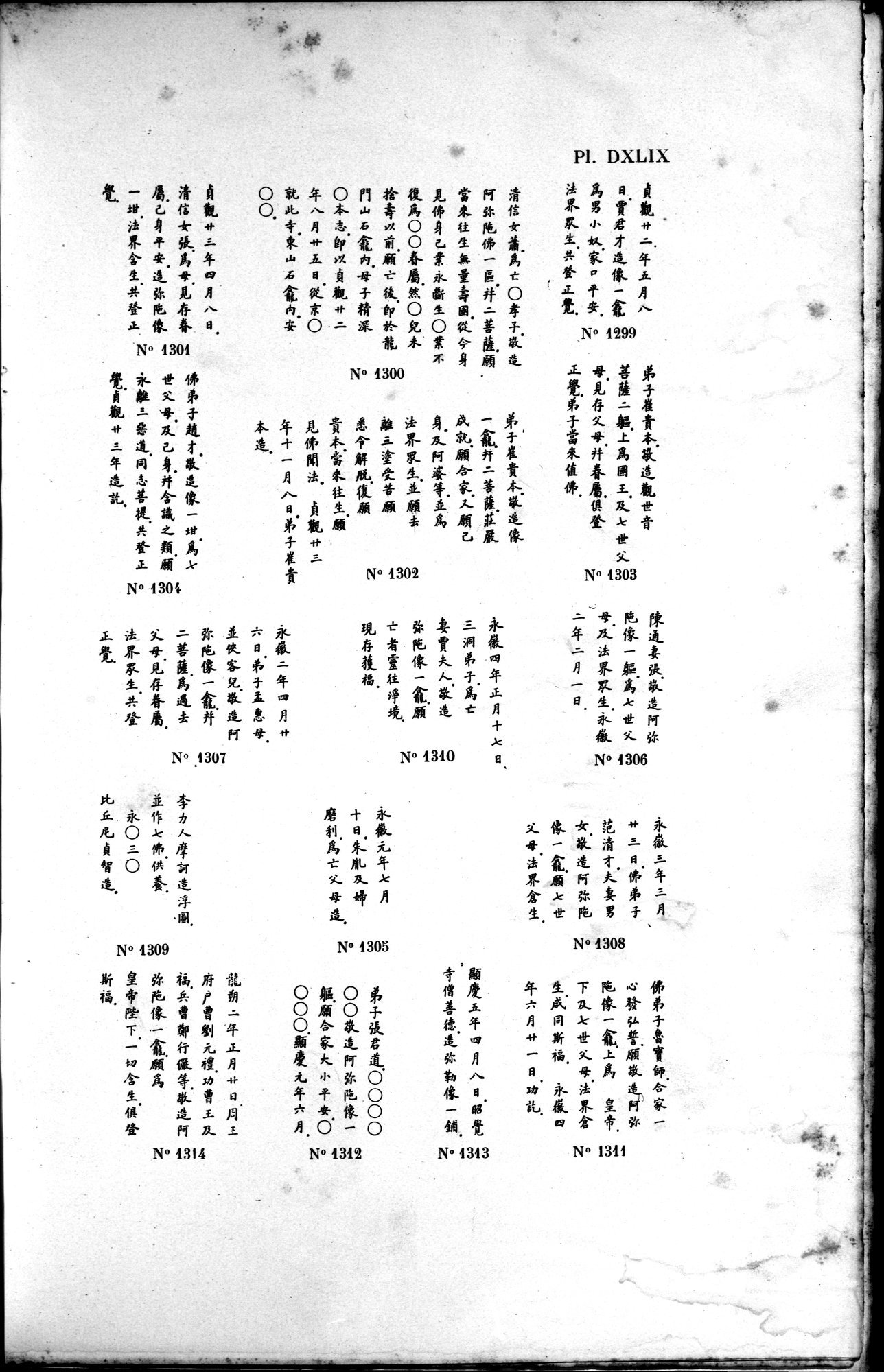 Mission archéologique dans la Chine septentrionale : vol.2 / 349 ページ（白黒高解像度画像）