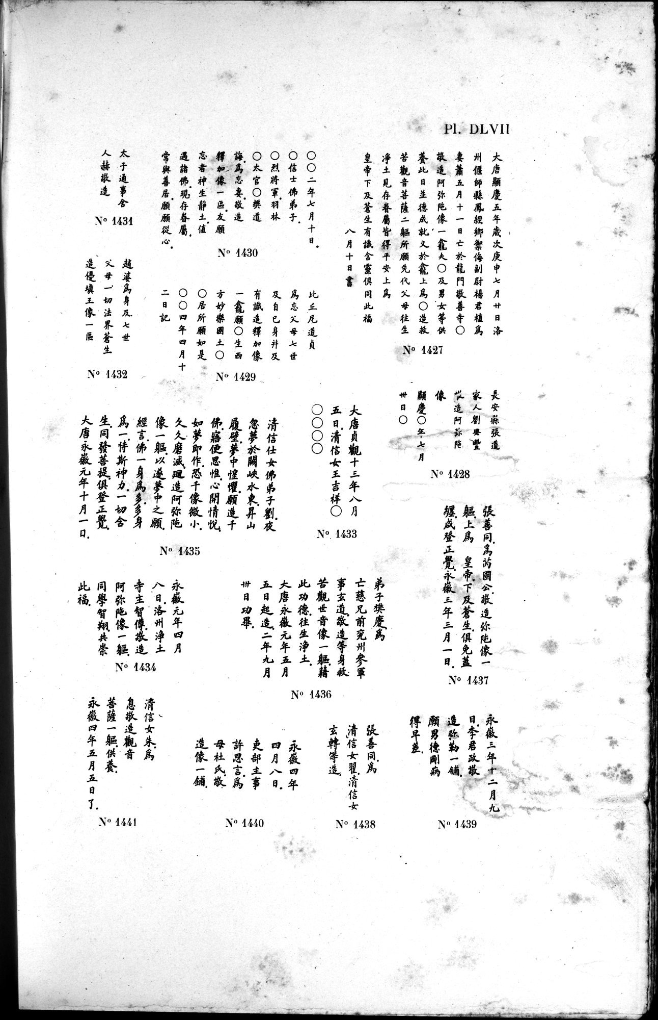 Mission archéologique dans la Chine septentrionale : vol.2 / Page 365 (Grayscale High Resolution Image)