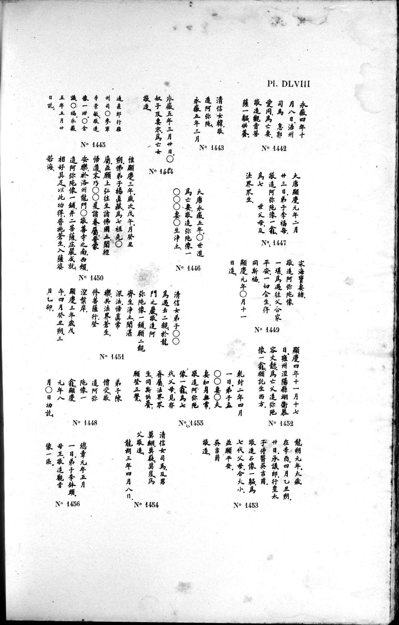 Mission archéologique dans la Chine septentrionale : vol.2 / 367 ページ（白黒高解像度画像）