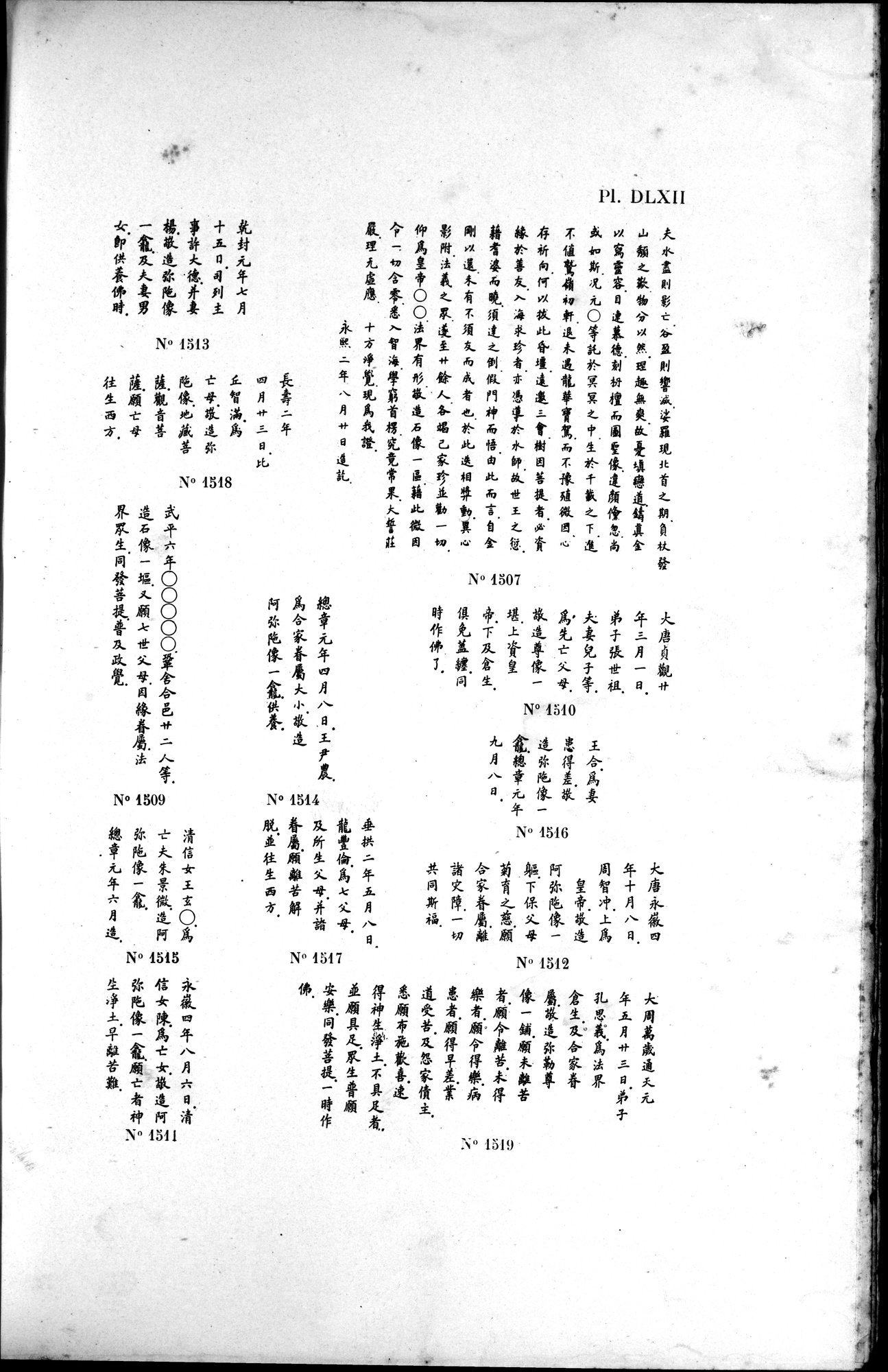 Mission archéologique dans la Chine septentrionale : vol.2 / 375 ページ（白黒高解像度画像）