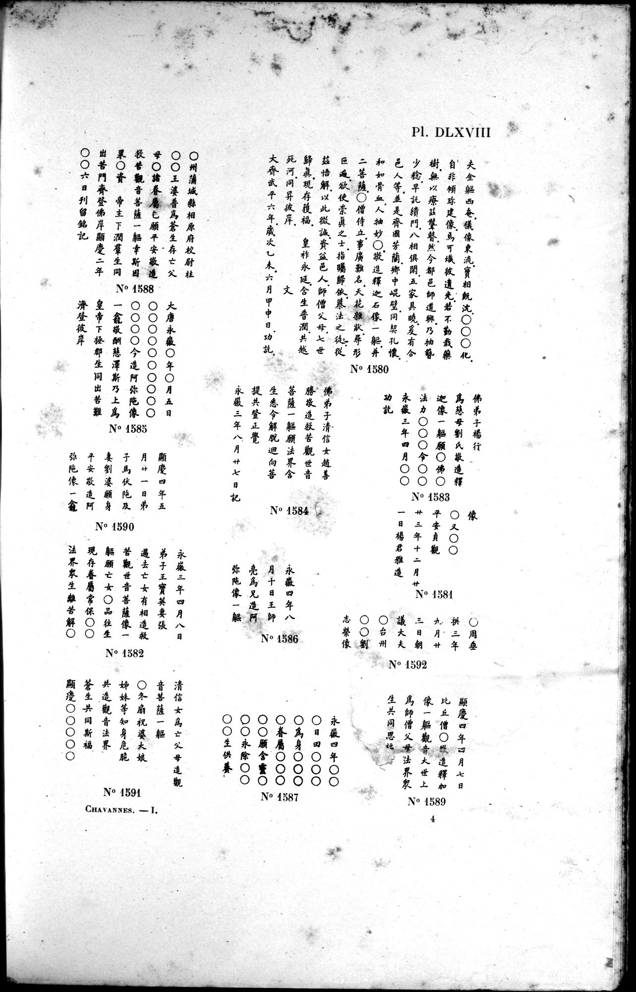 Mission archéologique dans la Chine septentrionale : vol.2 / 387 ページ（白黒高解像度画像）