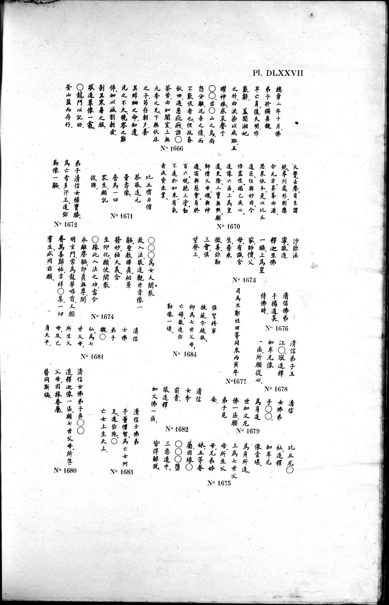 Mission archéologique dans la Chine septentrionale : vol.2 / Page 405 (Grayscale High Resolution Image)
